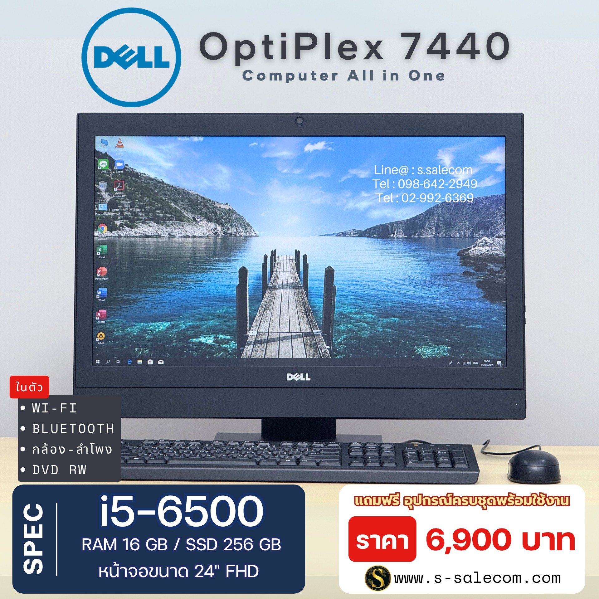 AIO Dell OptiPlex 7440 (i5-6500)