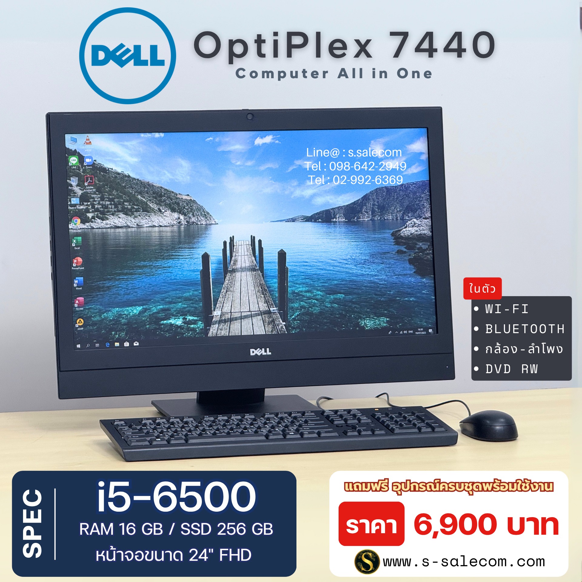 AIO Dell OptiPlex 7440 (i5-6500) - Image 3