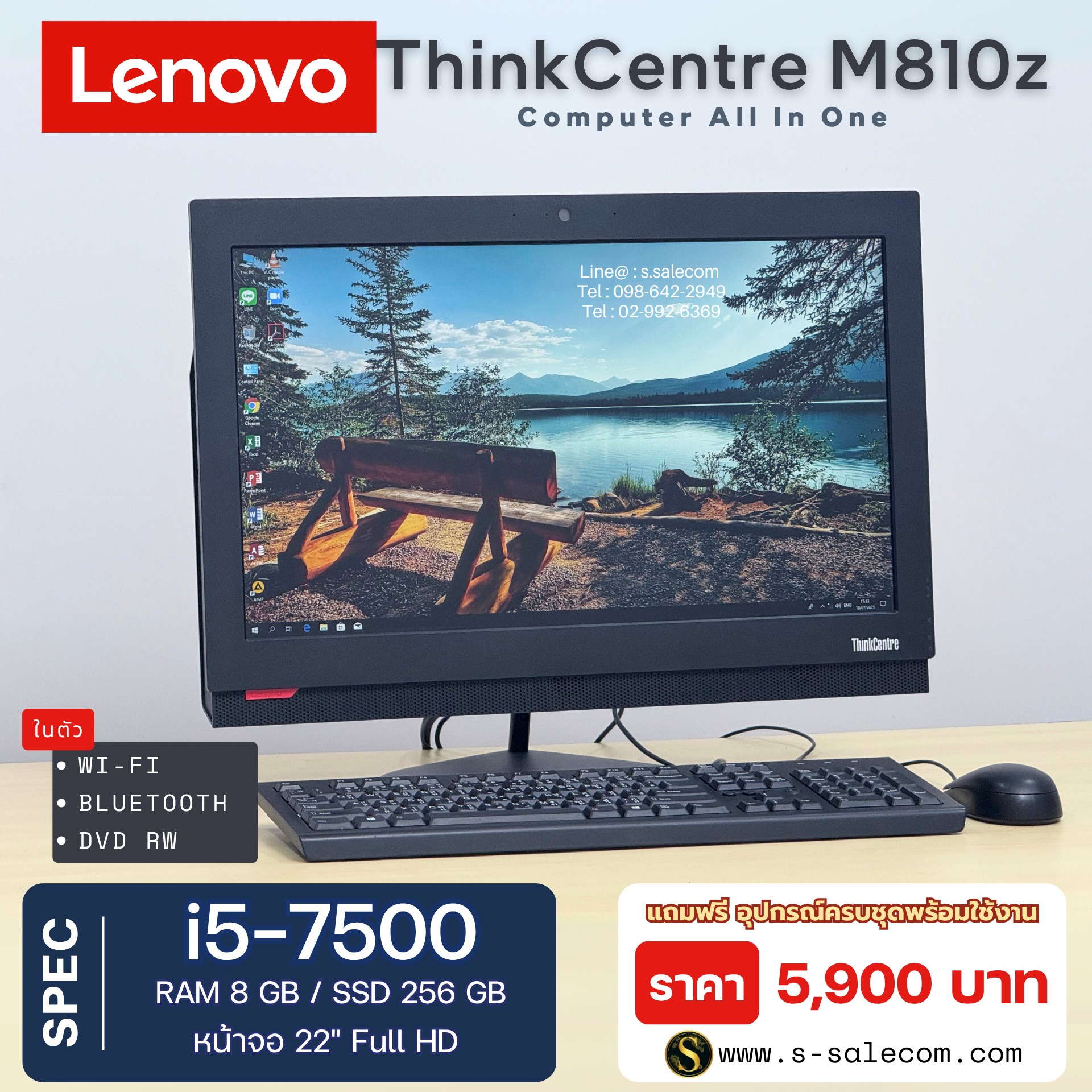 AIO Lenovo ThinkCentre M810z (i5-7500) - Image 3