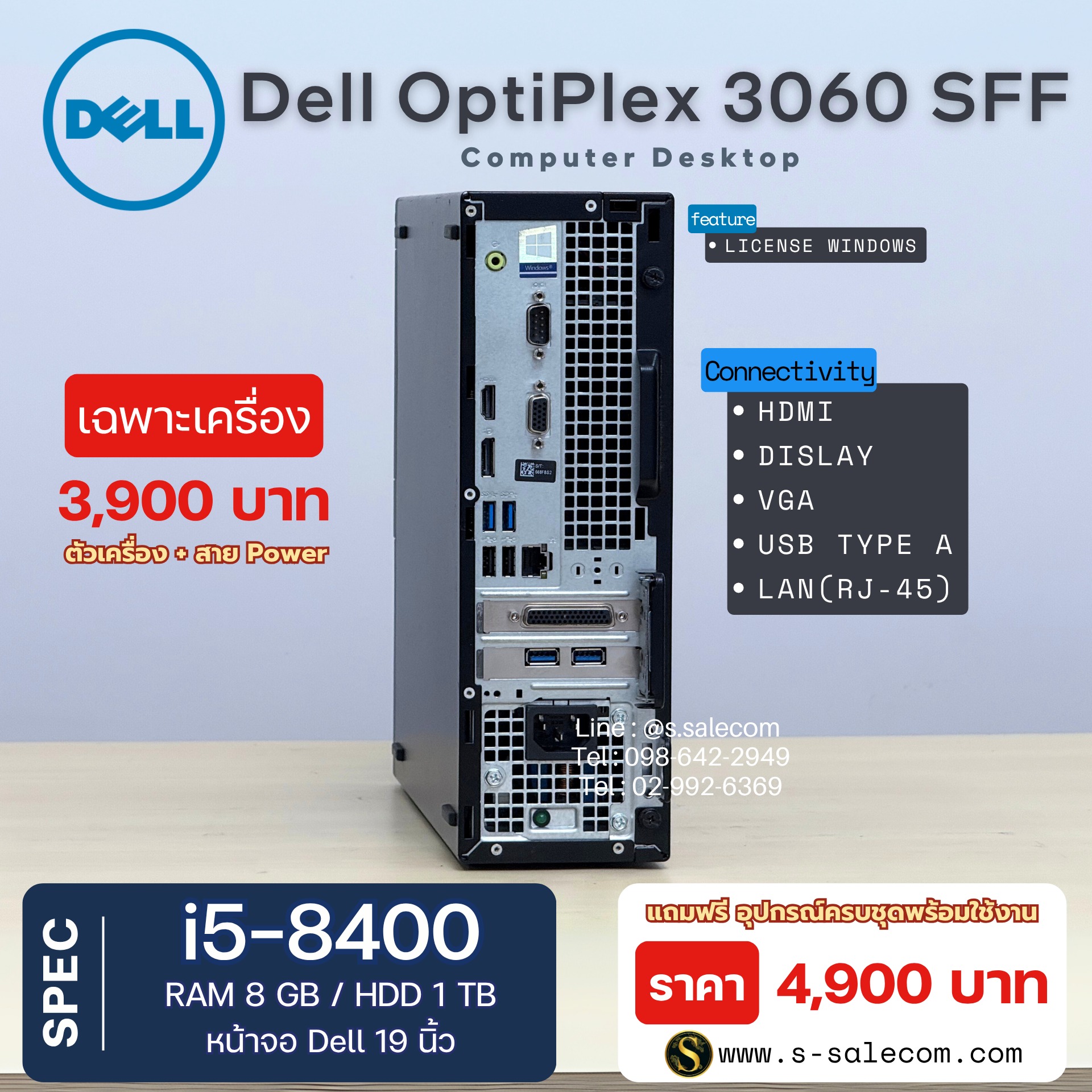 Dell OptiPlex 3060 SFF (i5-8400) - Image 5