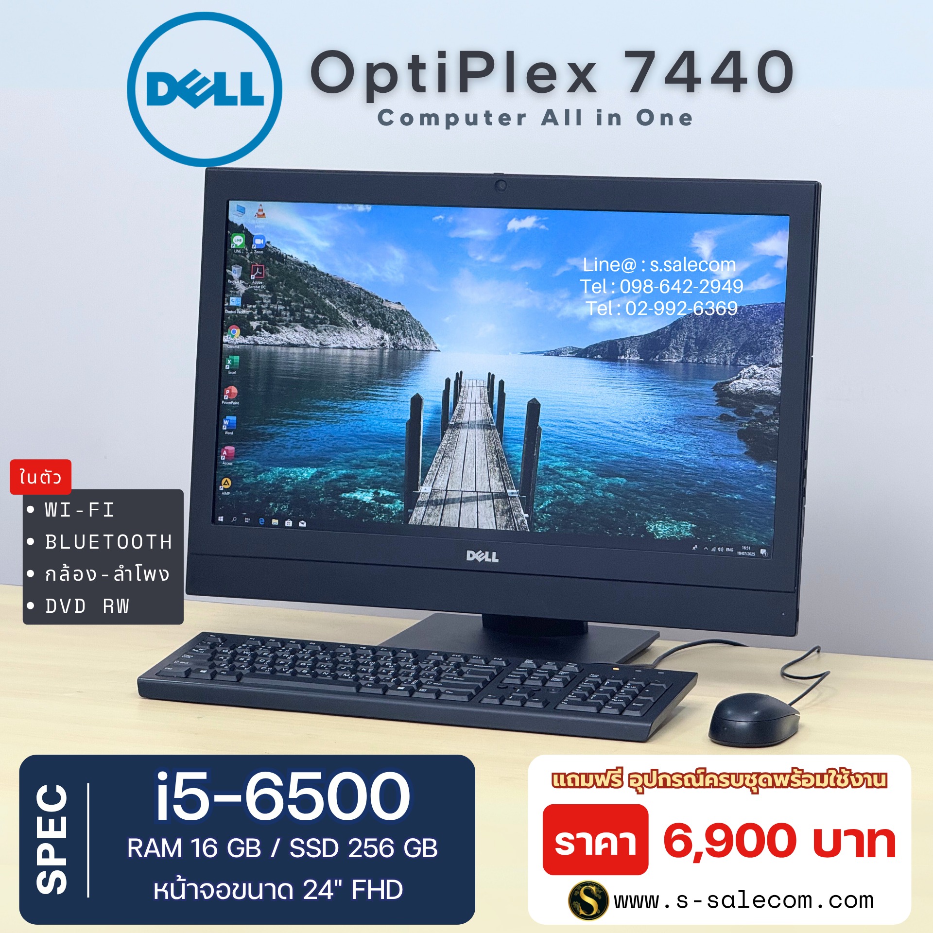 AIO Dell OptiPlex 7440 (i5-6500) - Image 2