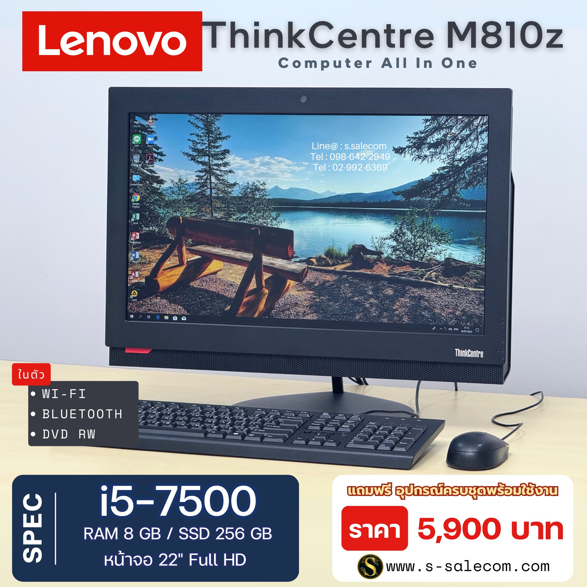 AIO Lenovo ThinkCentre M810z (i5-7500) - Image 2