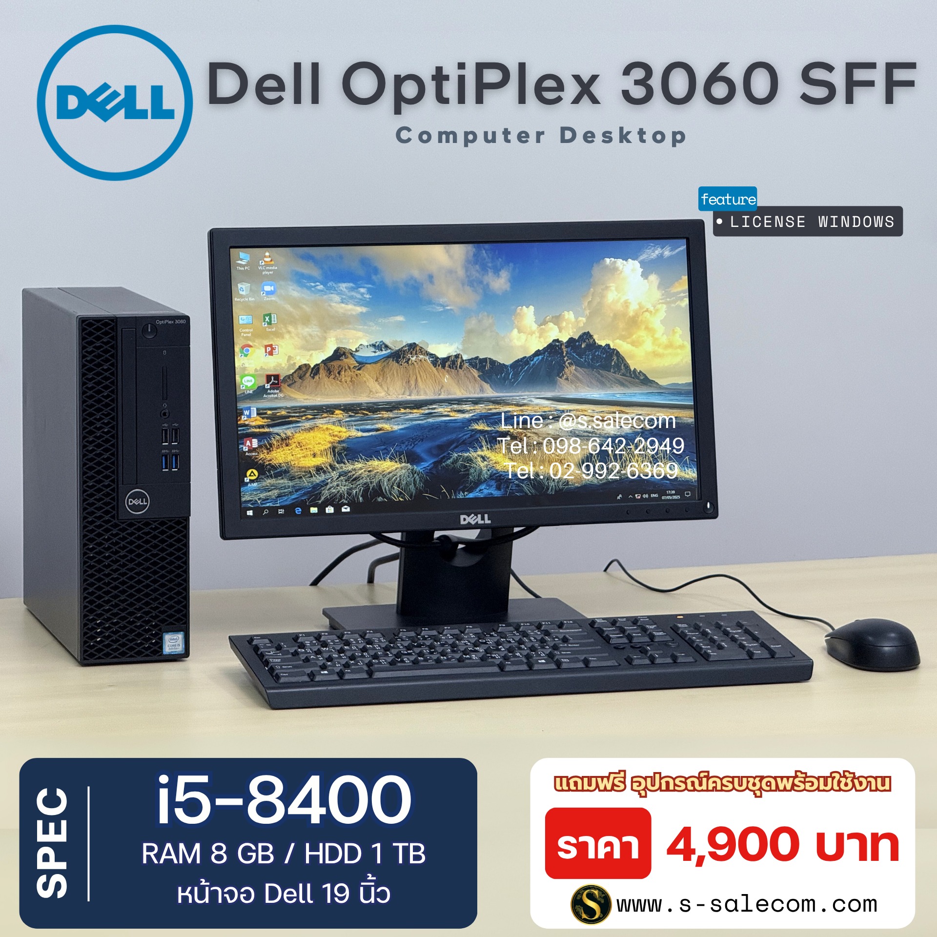 Dell OptiPlex 3060 SFF (i5-8400) - Image 2