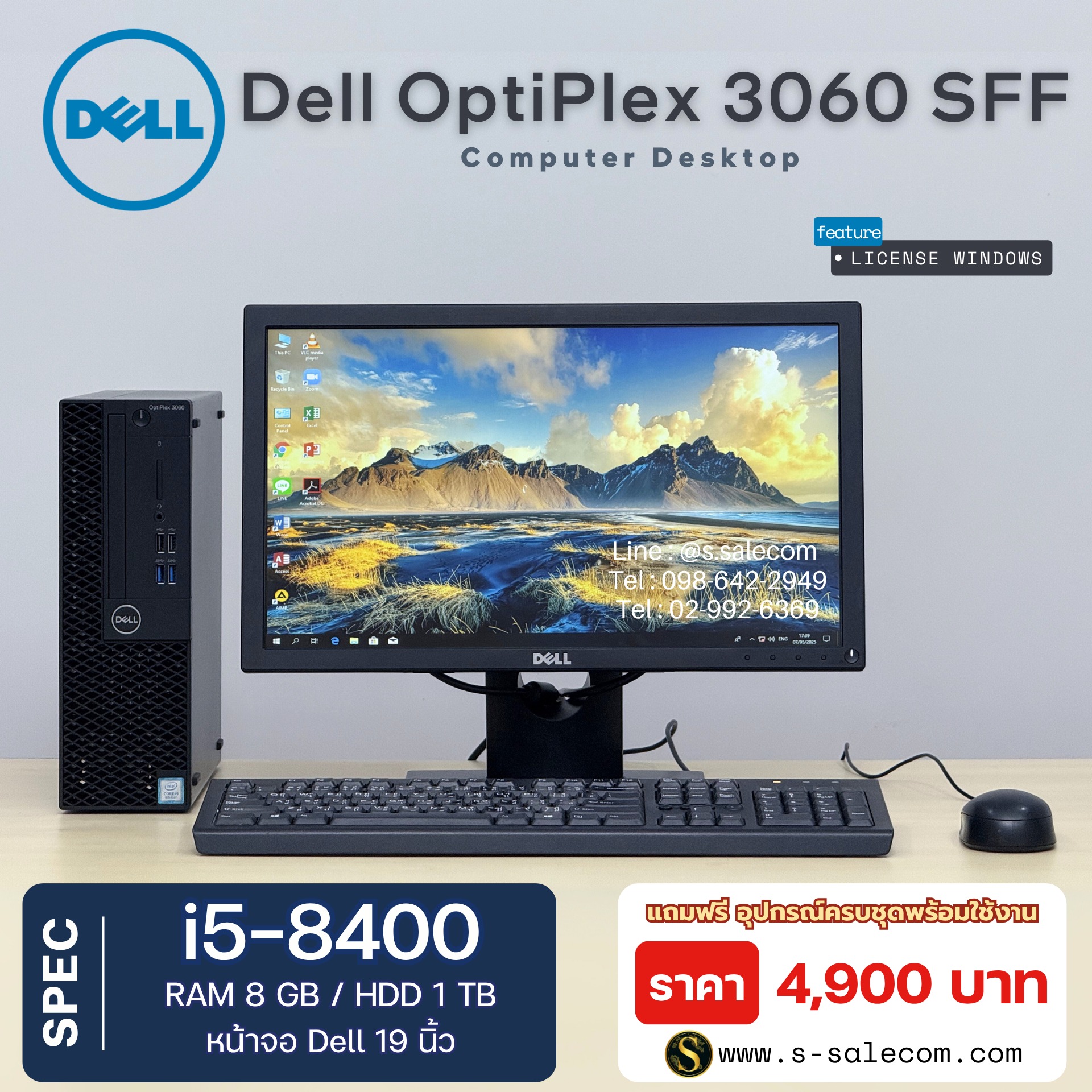 Dell OptiPlex 3060 SFF (i5-8400)