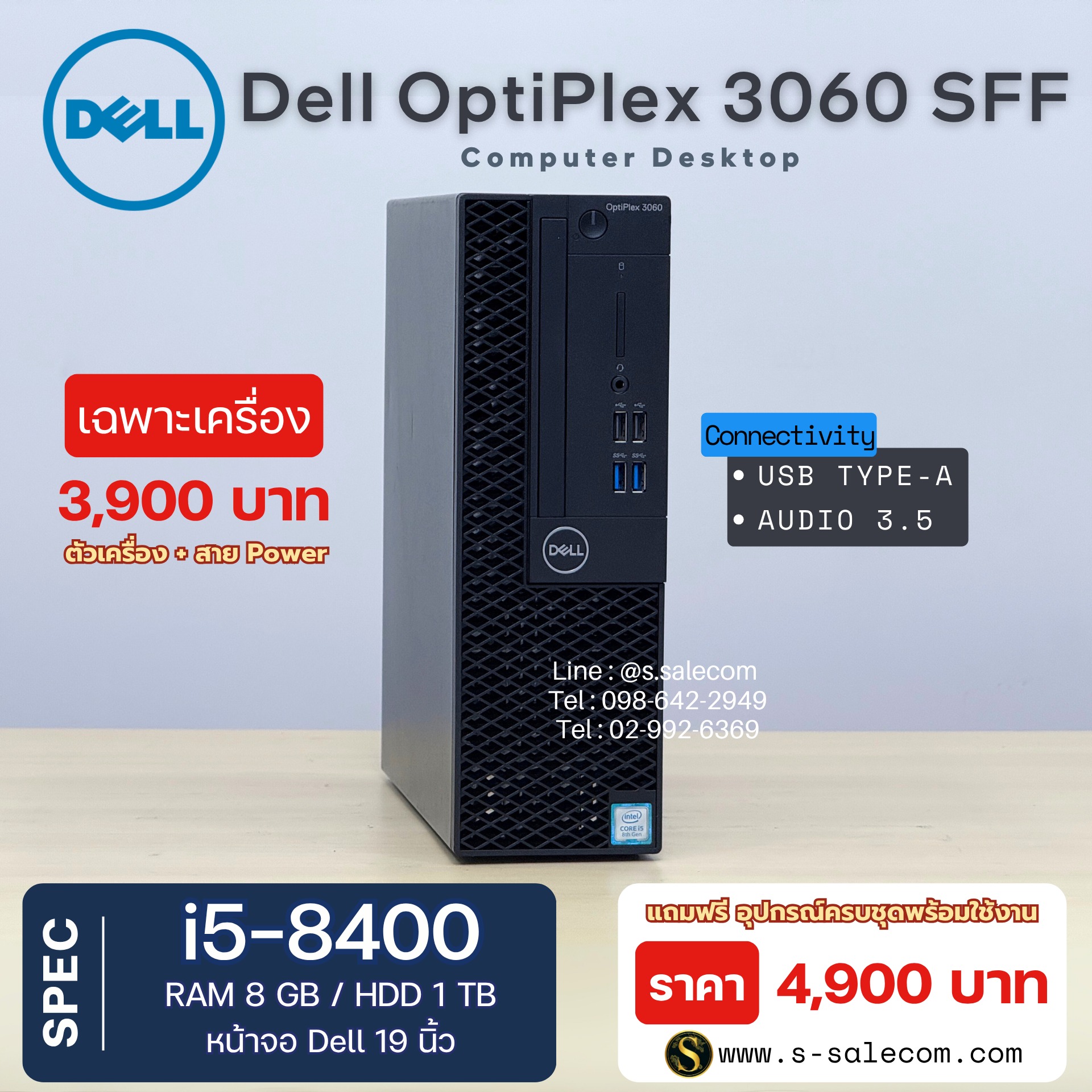Dell OptiPlex 3060 SFF (i5-8400) - Image 4