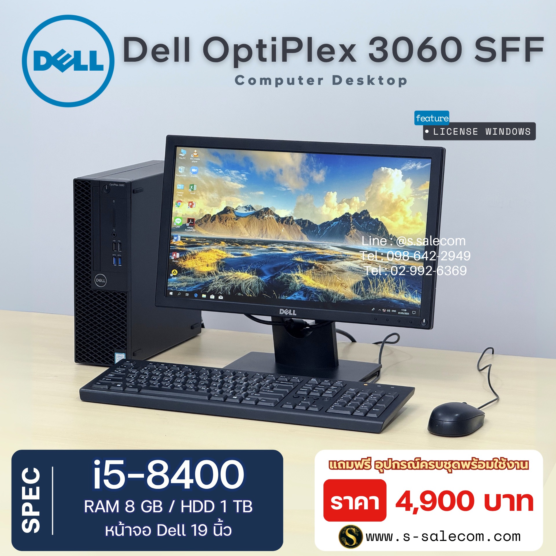 Dell OptiPlex 3060 SFF (i5-8400) - Image 3