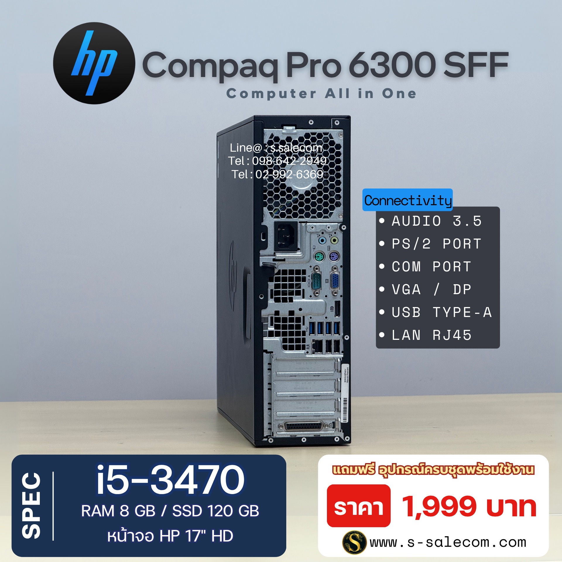 HP Compaq Pro 6300 SFF (i5-3470) - Image 5