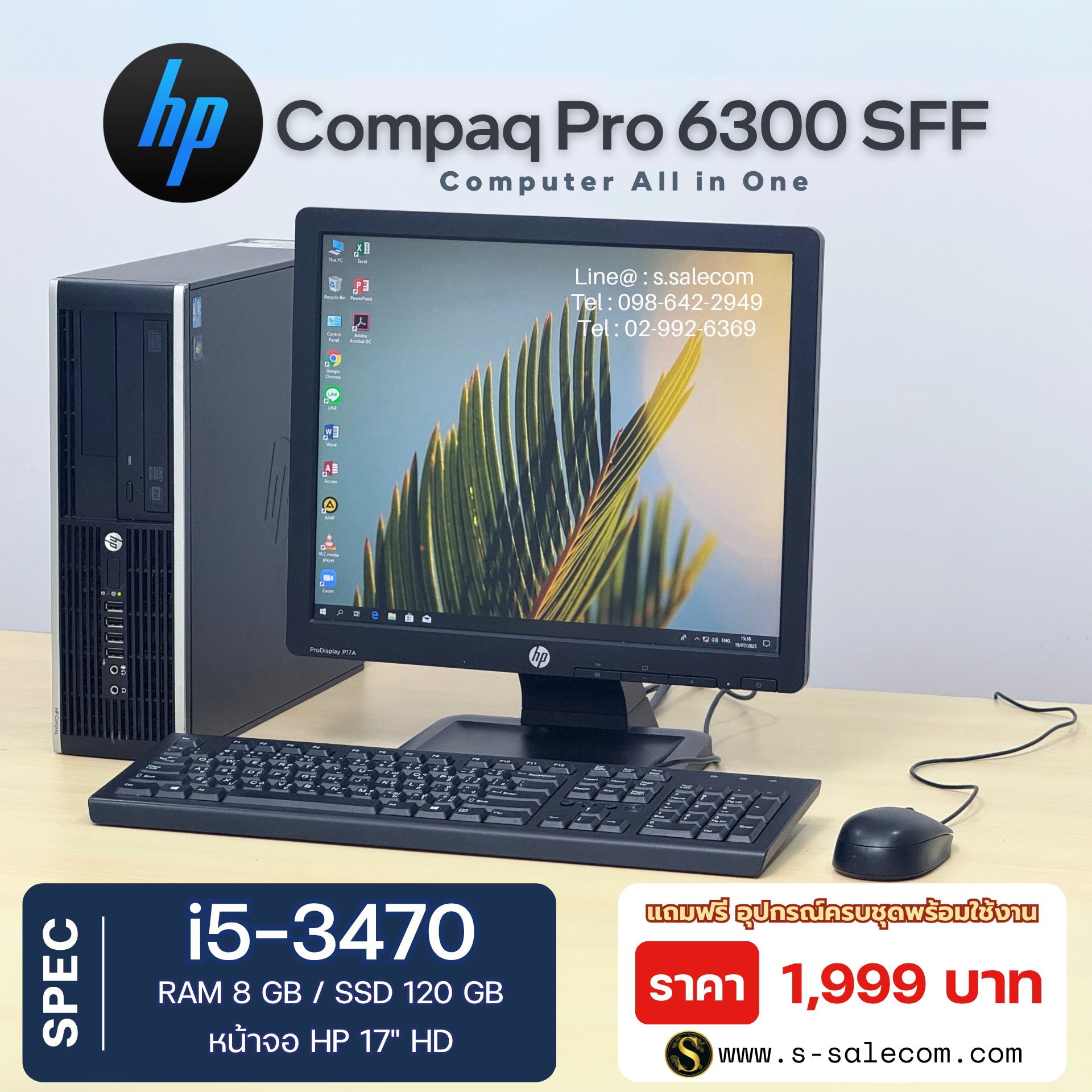 HP Compaq Pro 6300 SFF (i5-3470) - Image 2