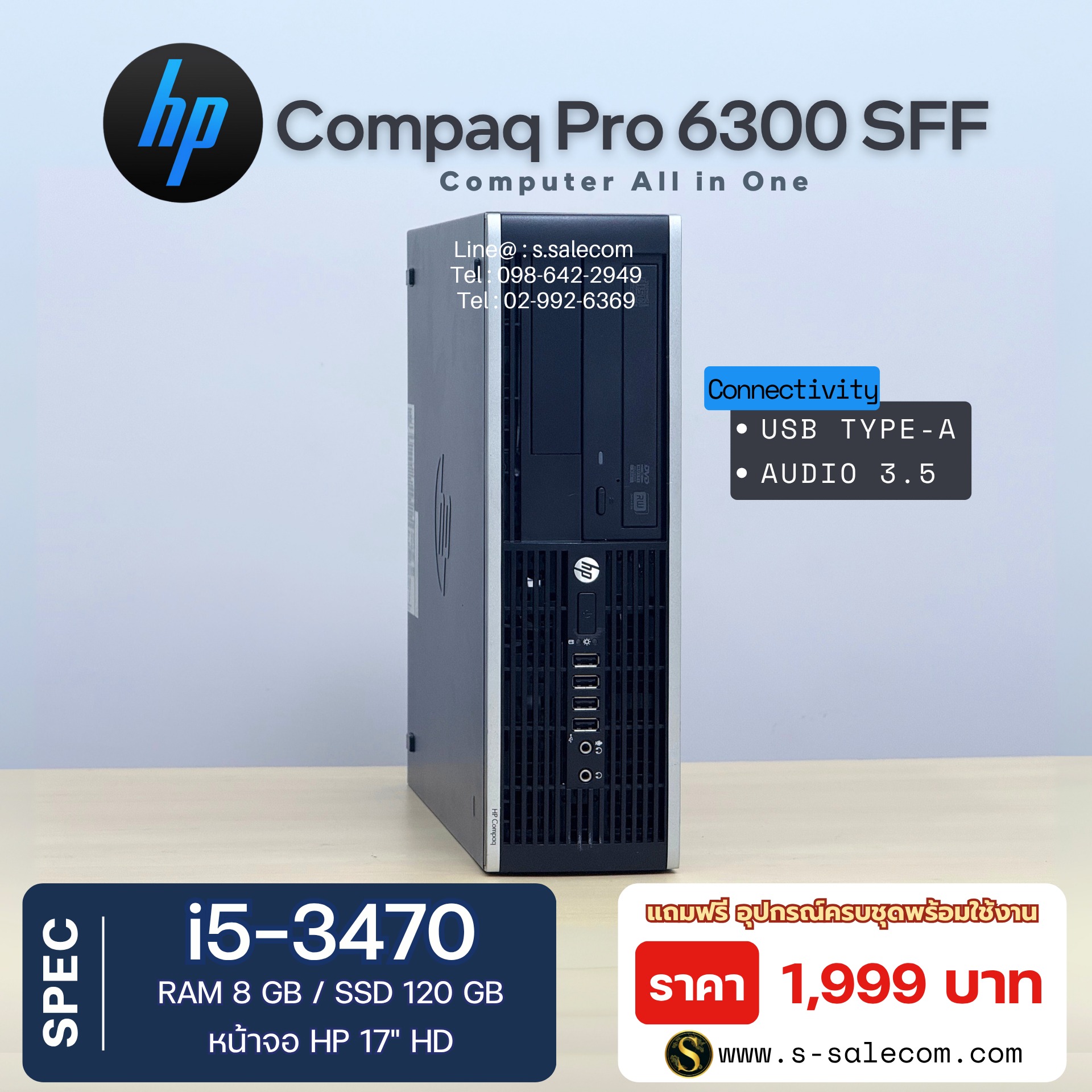 HP Compaq Pro 6300 SFF (i5-3470) - Image 4