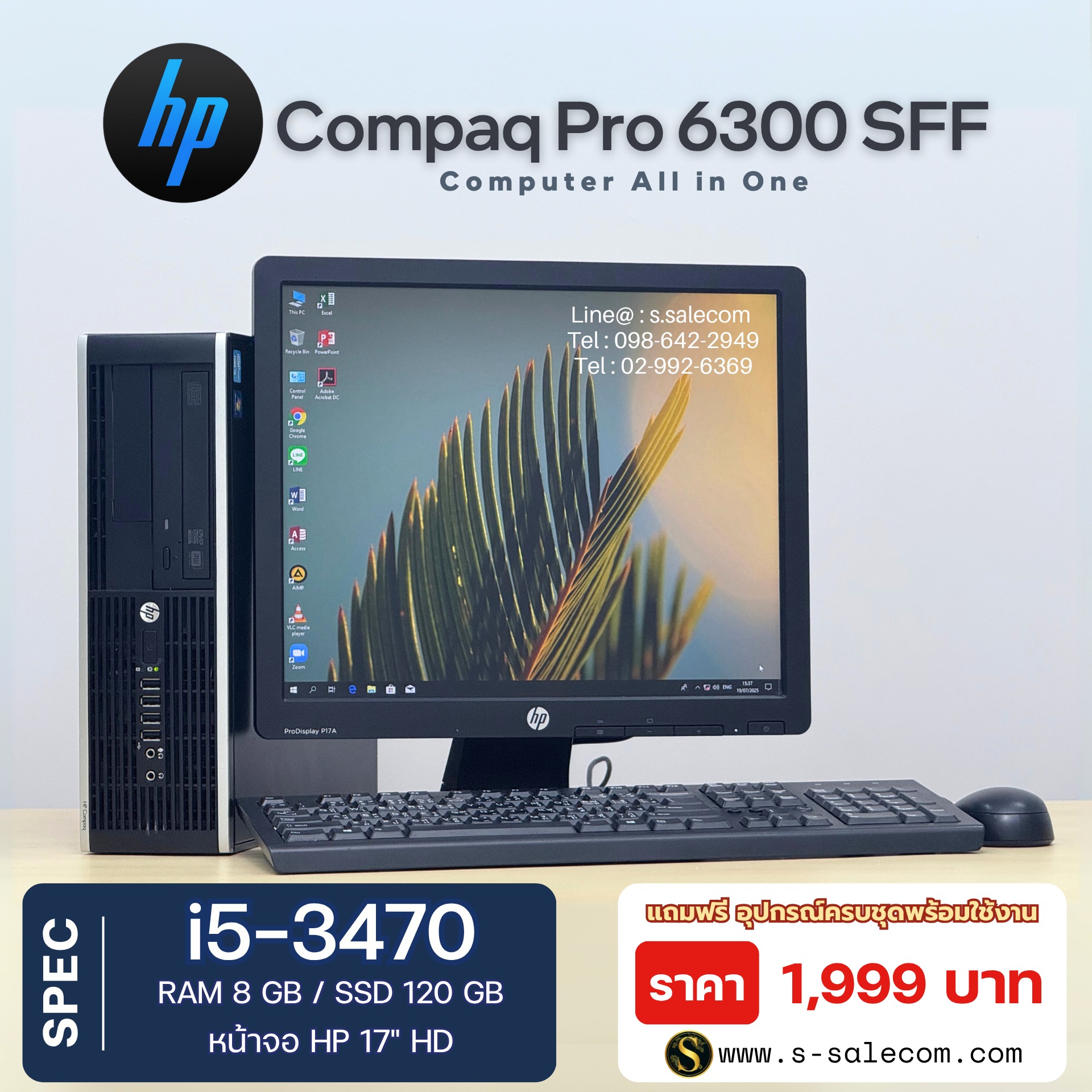 HP Compaq Pro 6300 SFF (i5-3470) - Image 3