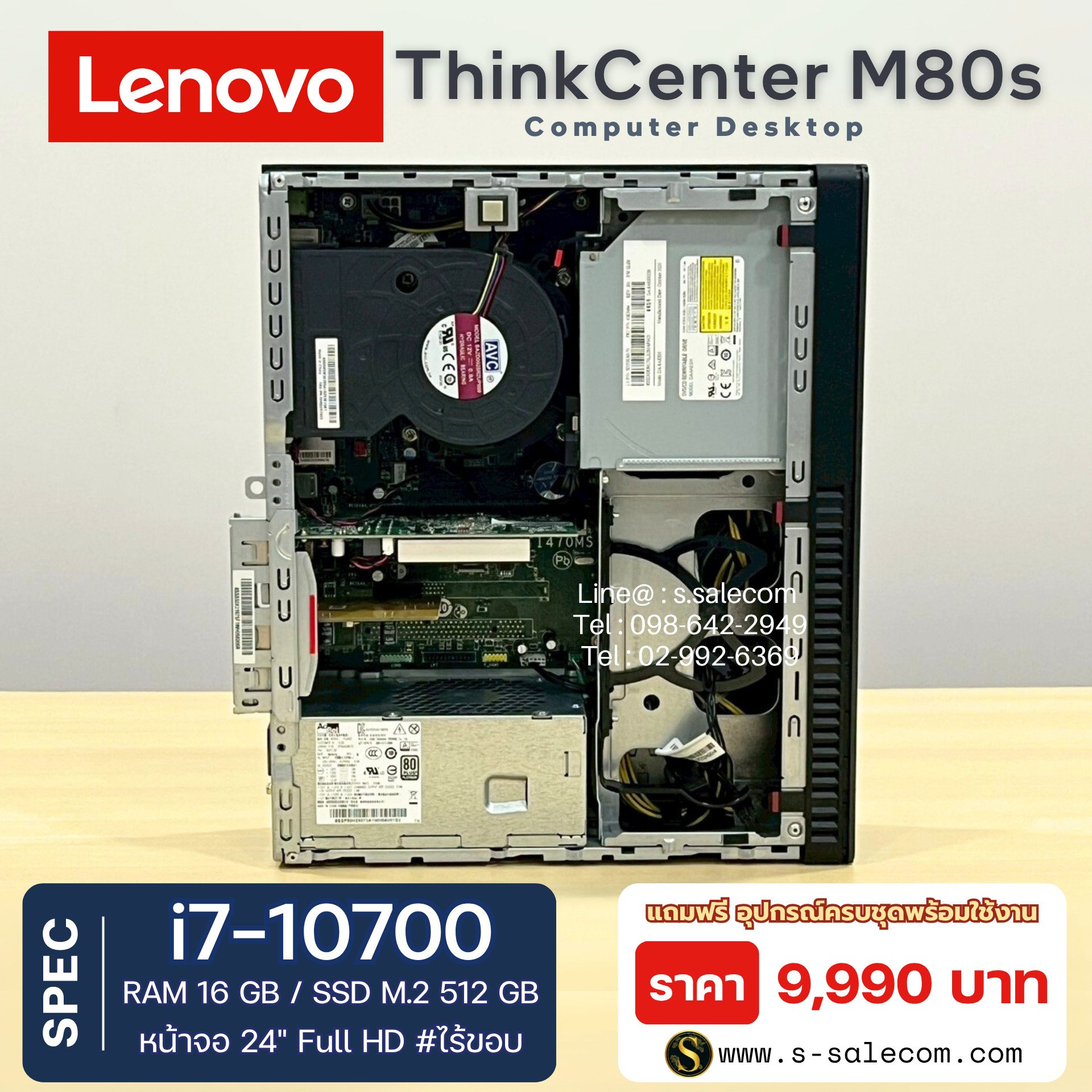 Lenovo ThinkCenter M80s (i7-10500) - Image 6