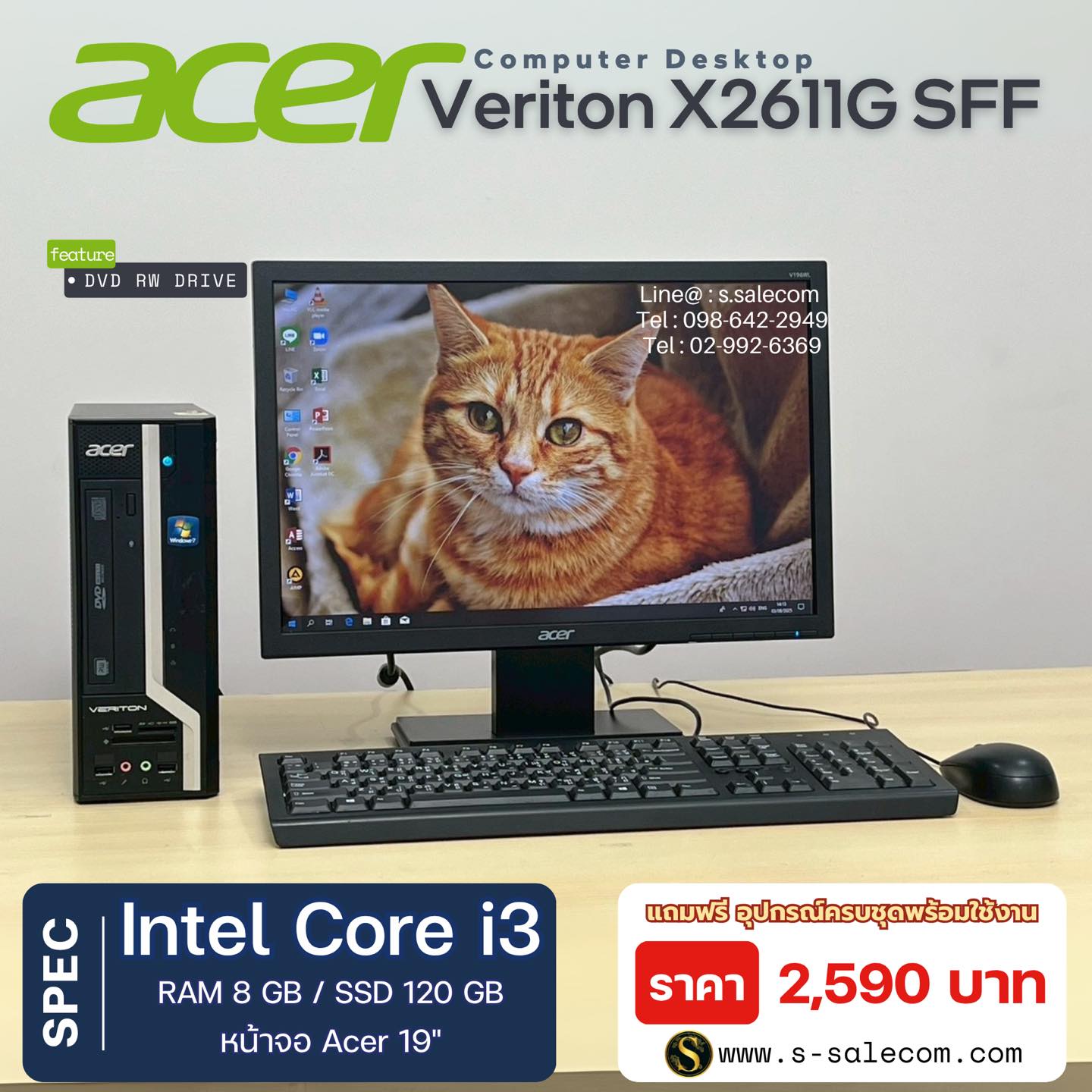 Acer Veriton X2611G (Core i3) - Image 3