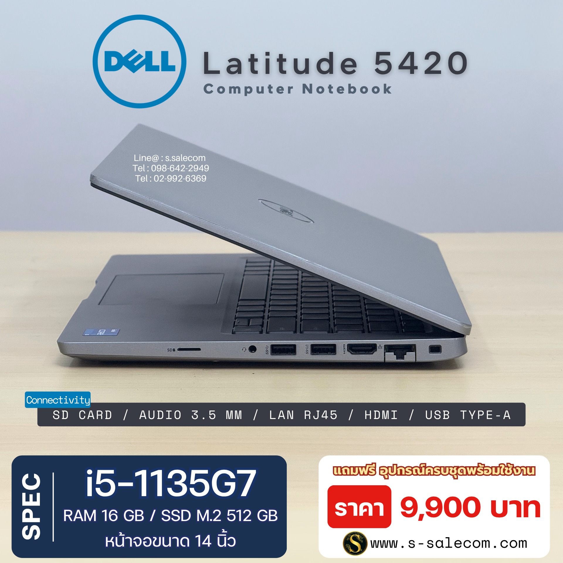 Dell Latitude 5420 (i5-1135G7) - Image 5