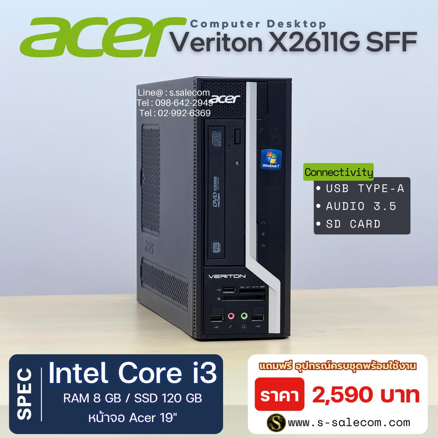 Acer Veriton X2611G (Core i3) - Image 4