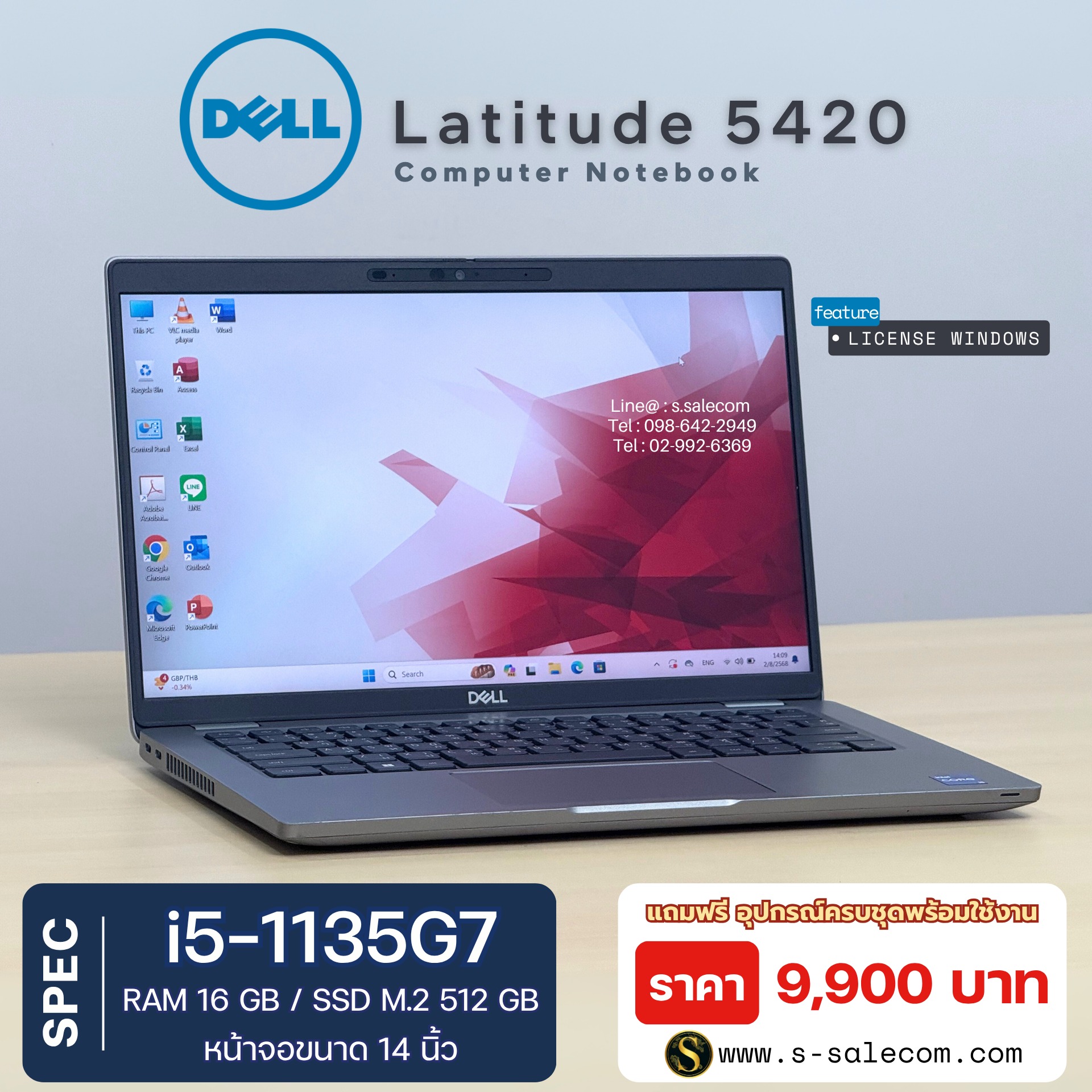 Dell Latitude 5420 (i5-1135G7) - Image 3