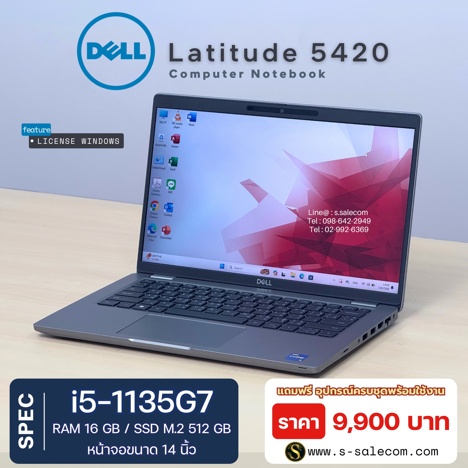 Dell Latitude 5420 (i5-1135G7) - Image 2