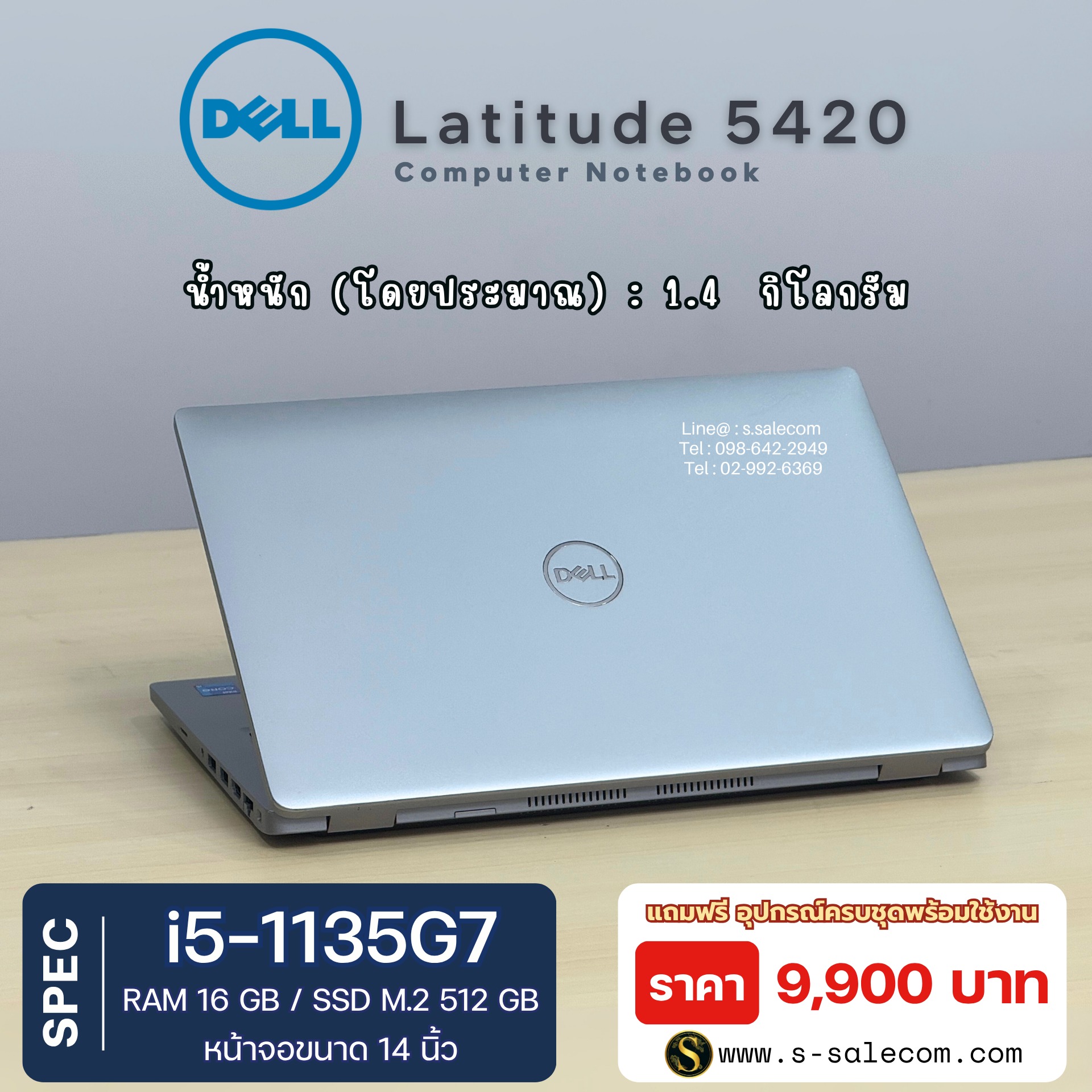 Dell Latitude 5420 (i5-1135G7) - Image 4