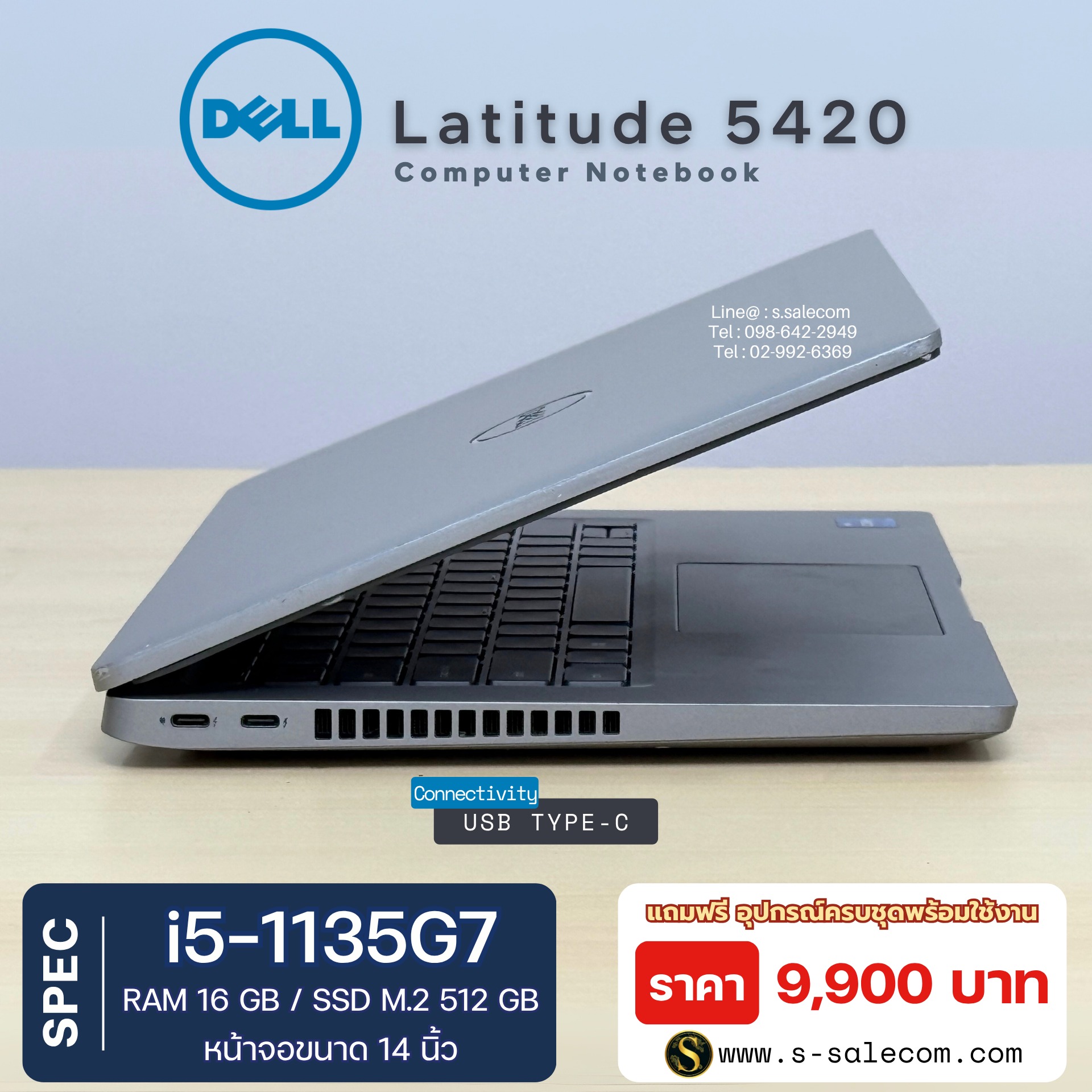 Dell Latitude 5420 (i5-1135G7) - Image 6