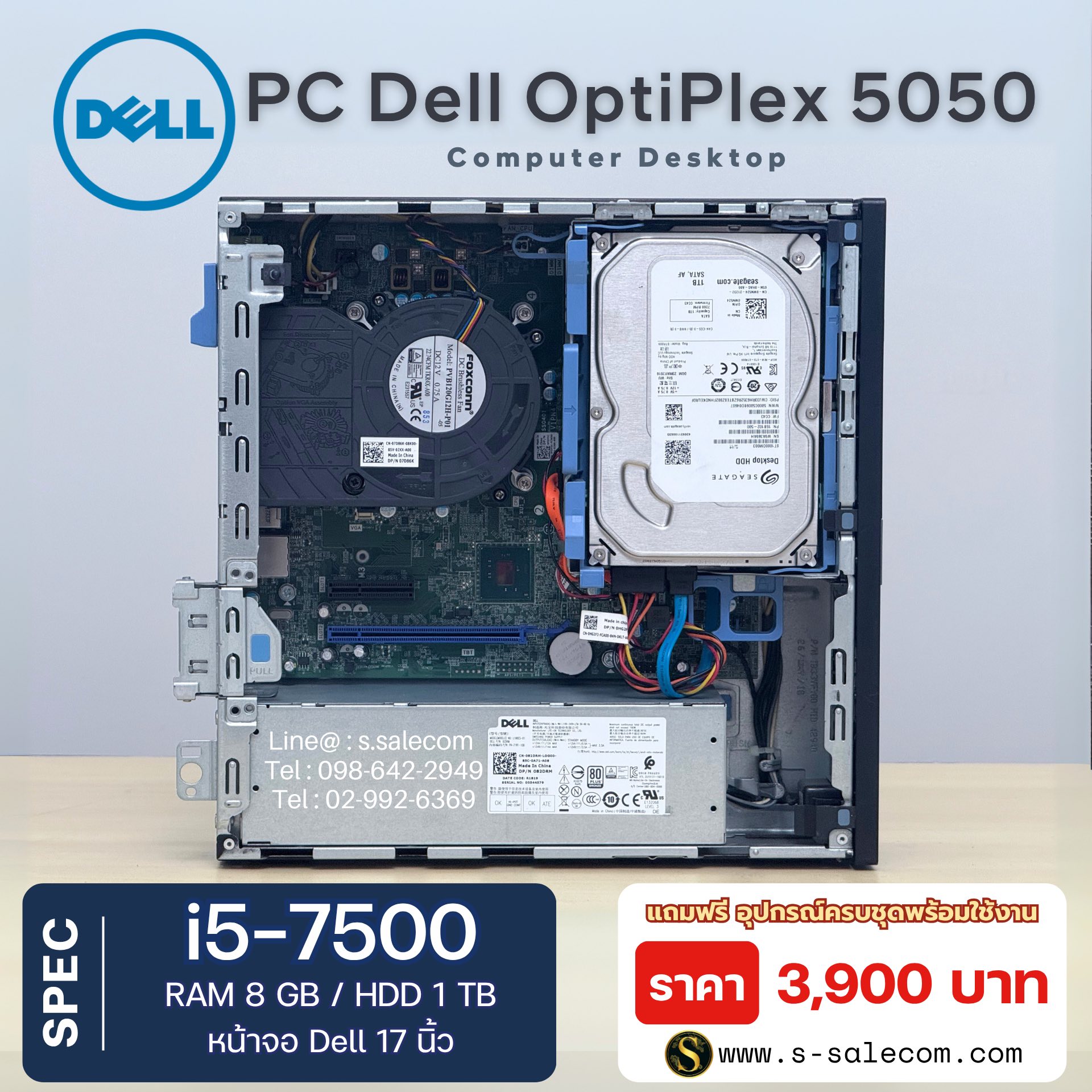 Dell OptiPlex 5050 (i5-7500) - Image 6