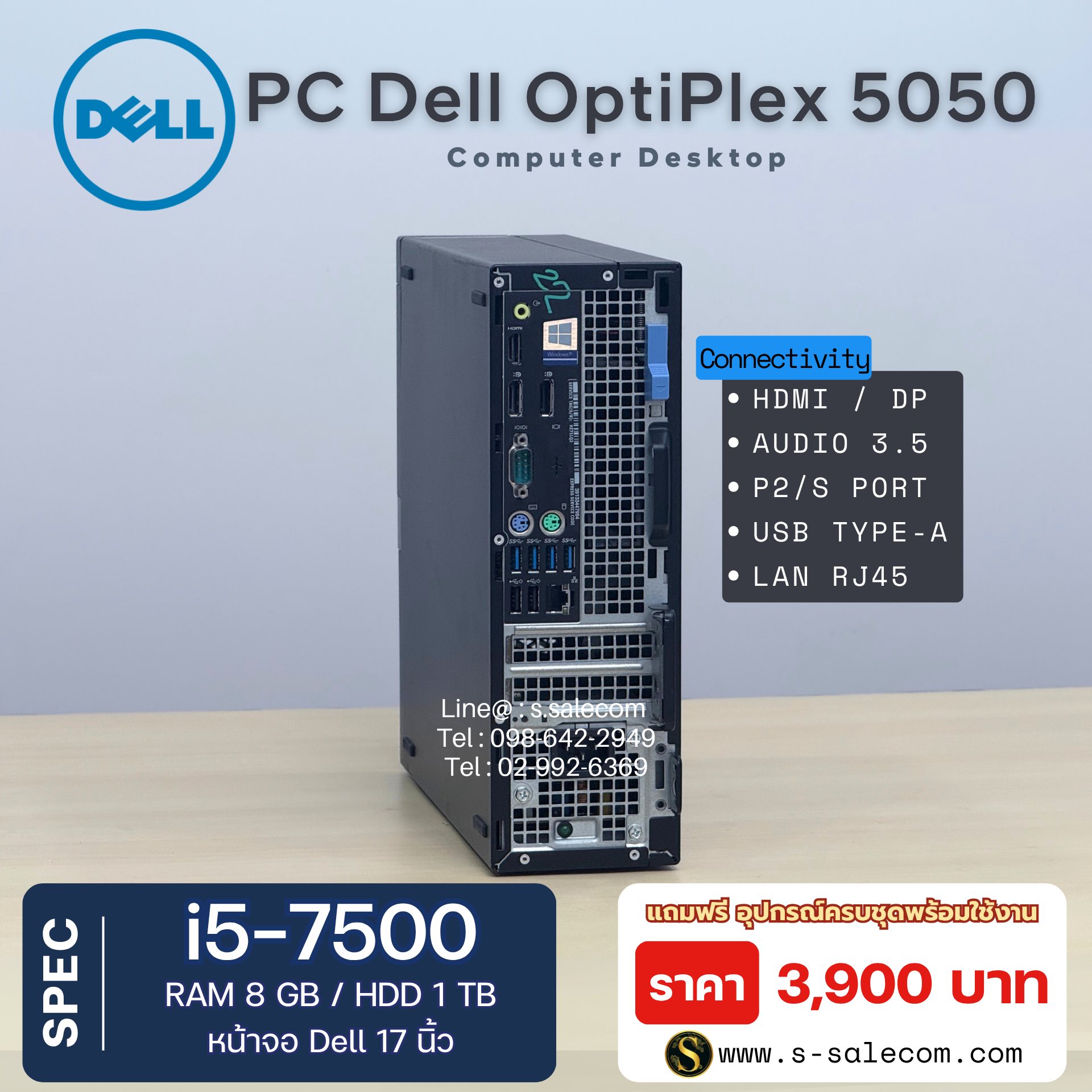Dell OptiPlex 5050 (i5-7500) - Image 5