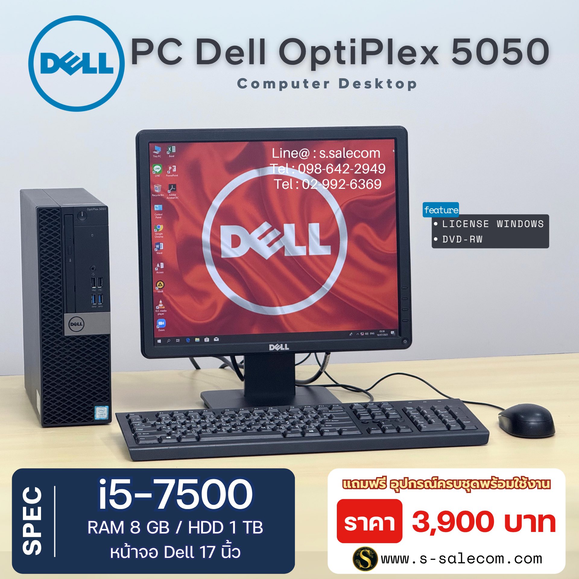 Dell OptiPlex 5050 (i5-7500) - Image 3