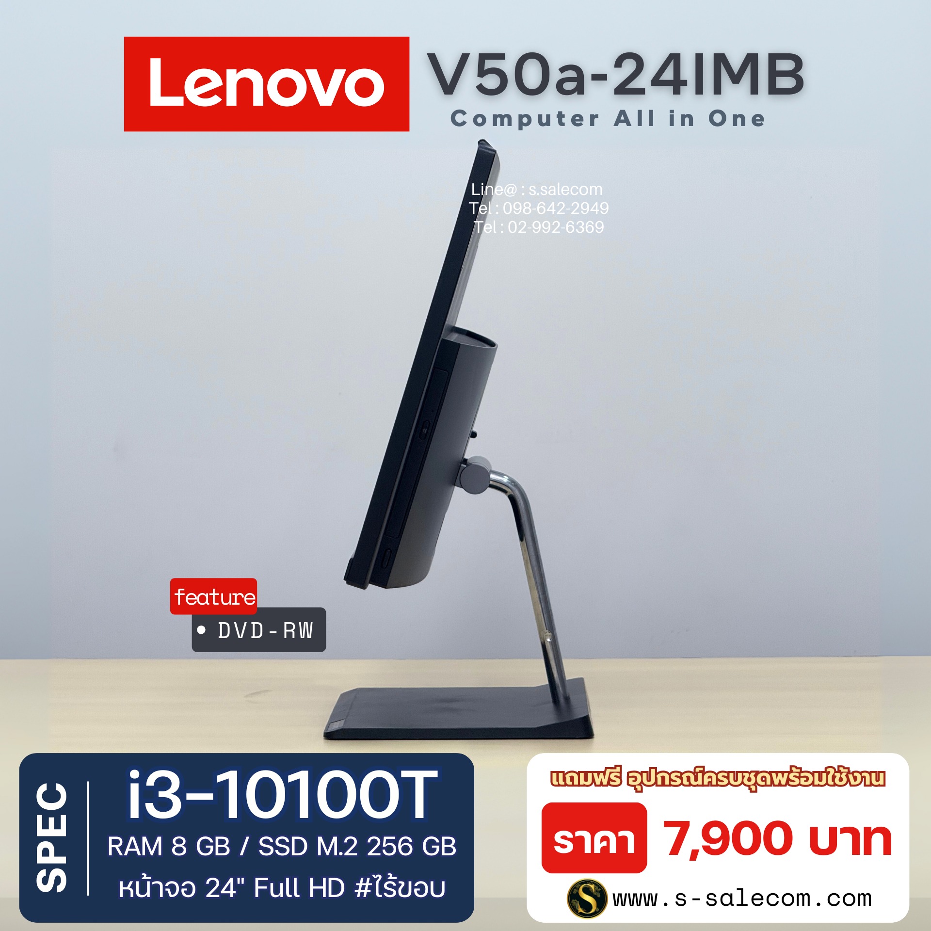 AIO Lenovo V50a-24IMB (i3-10100T) - Image 5