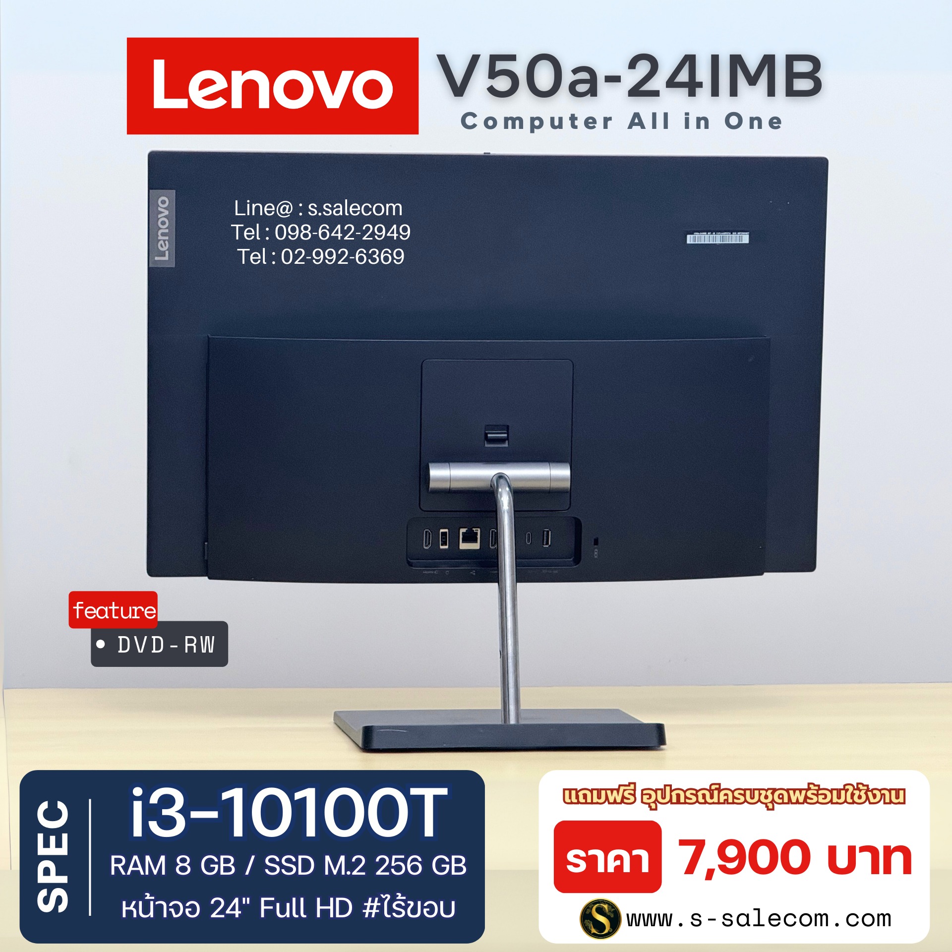 AIO Lenovo V50a-24IMB (i3-10100T) - Image 4