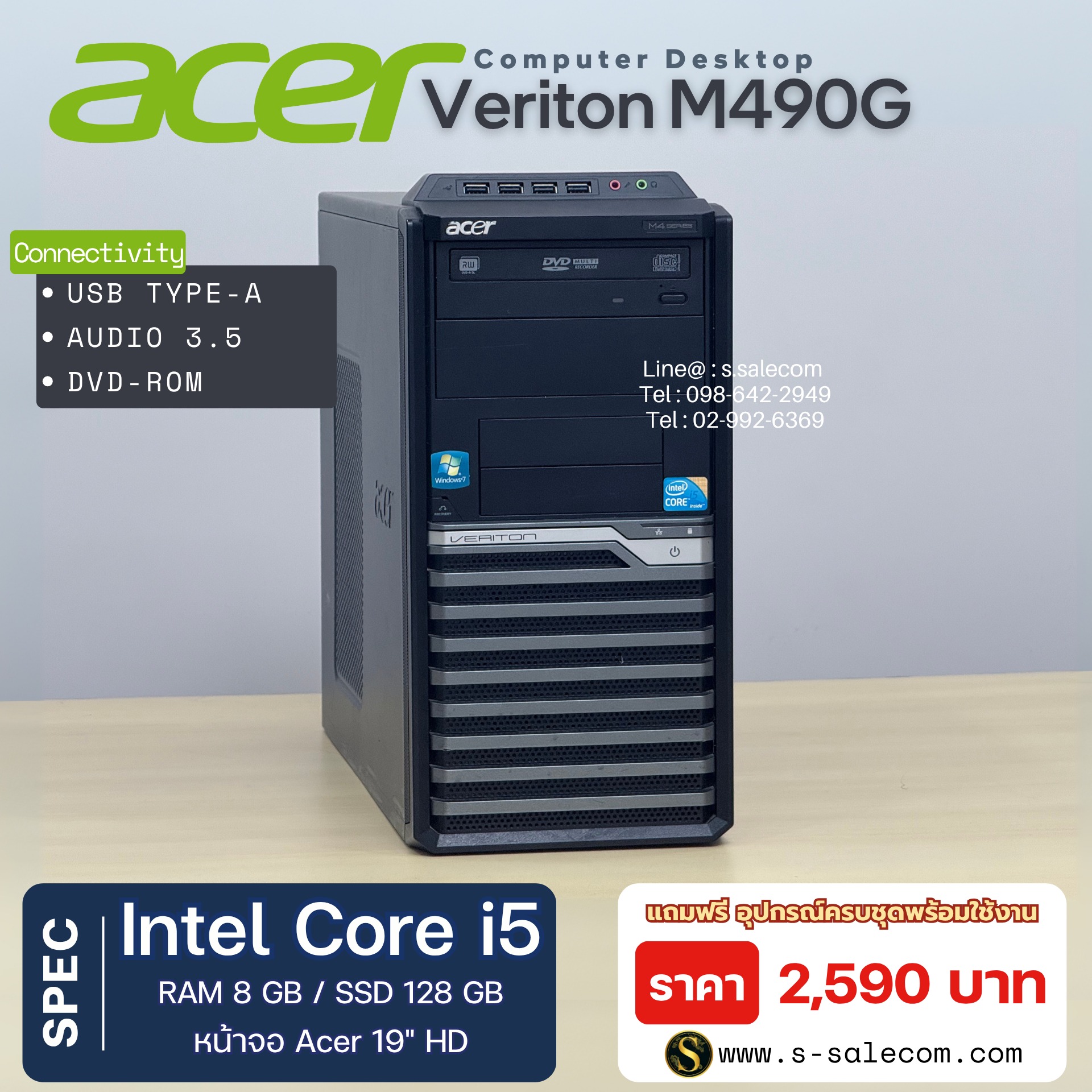 Acer Veriton M490G (Core i5) - Image 4