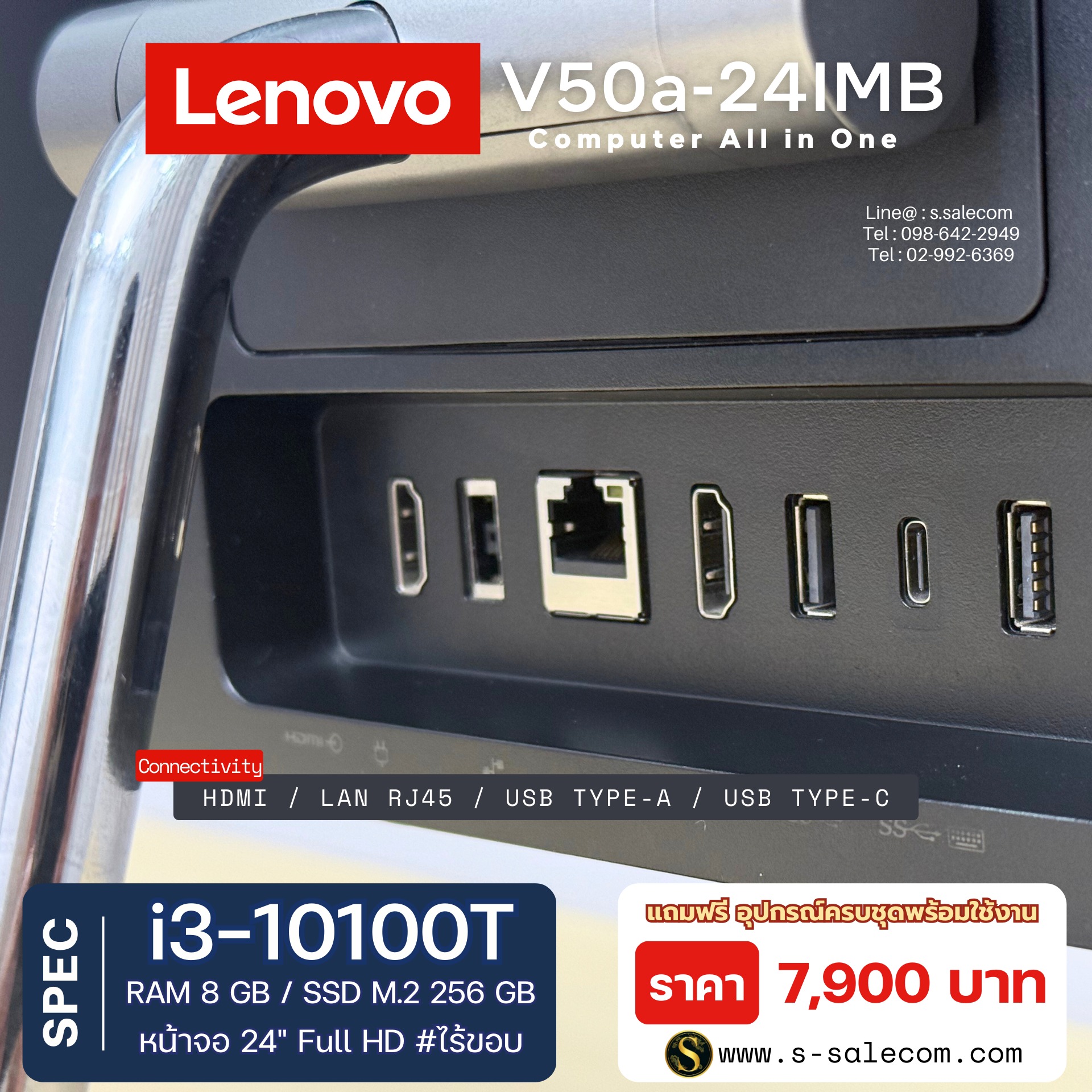 AIO Lenovo V50a-24IMB (i3-10100T) - Image 6