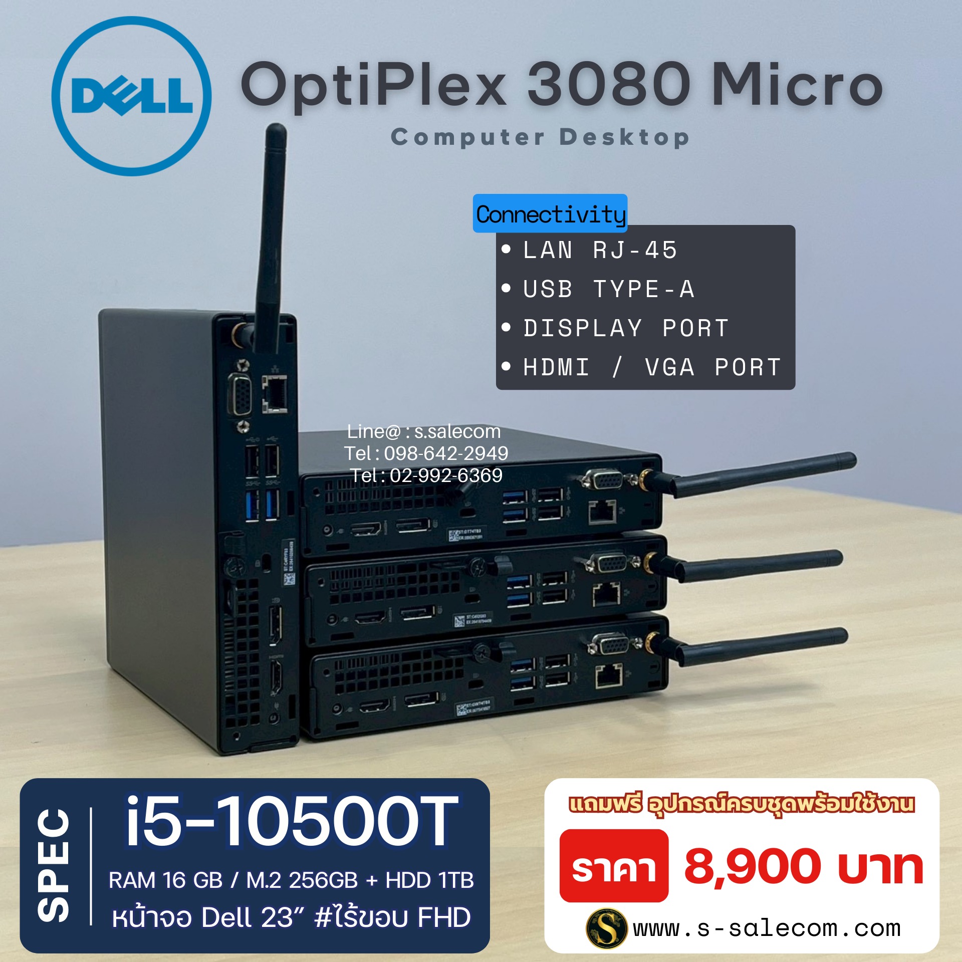 Dell OptiPlex 3080 Micro (i5-10500T) - Image 6