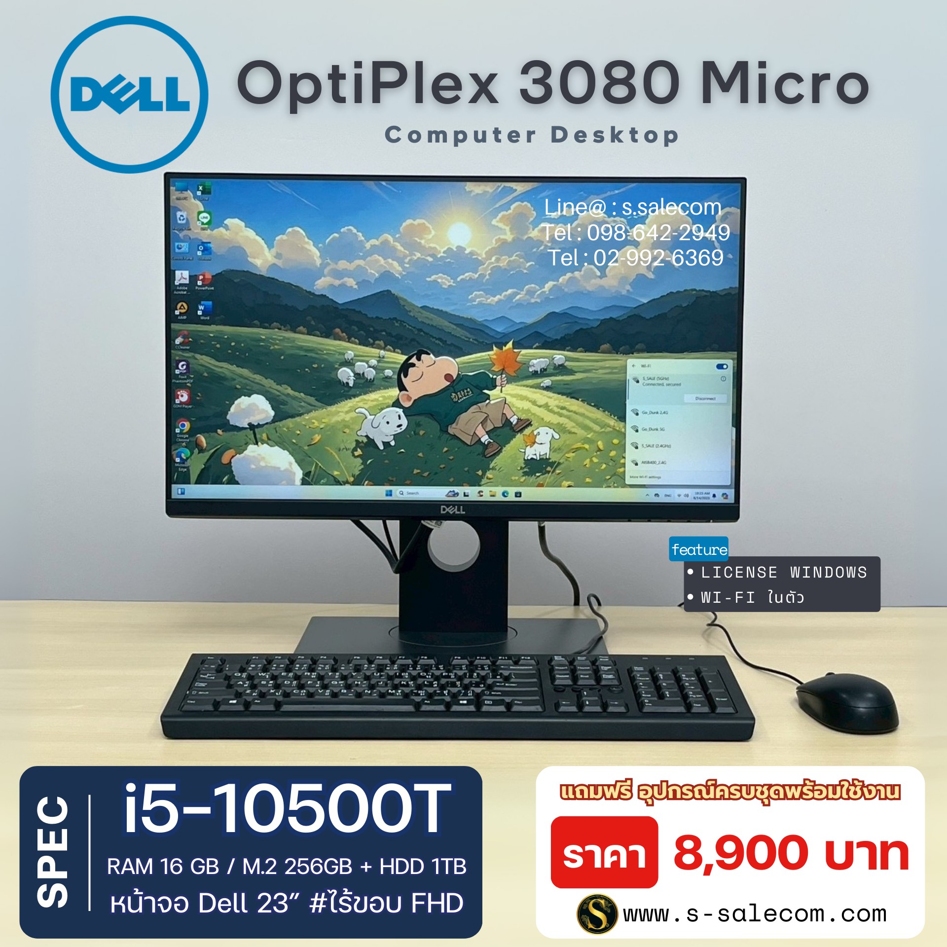 Dell OptiPlex 3080 Micro (i5-10500T)