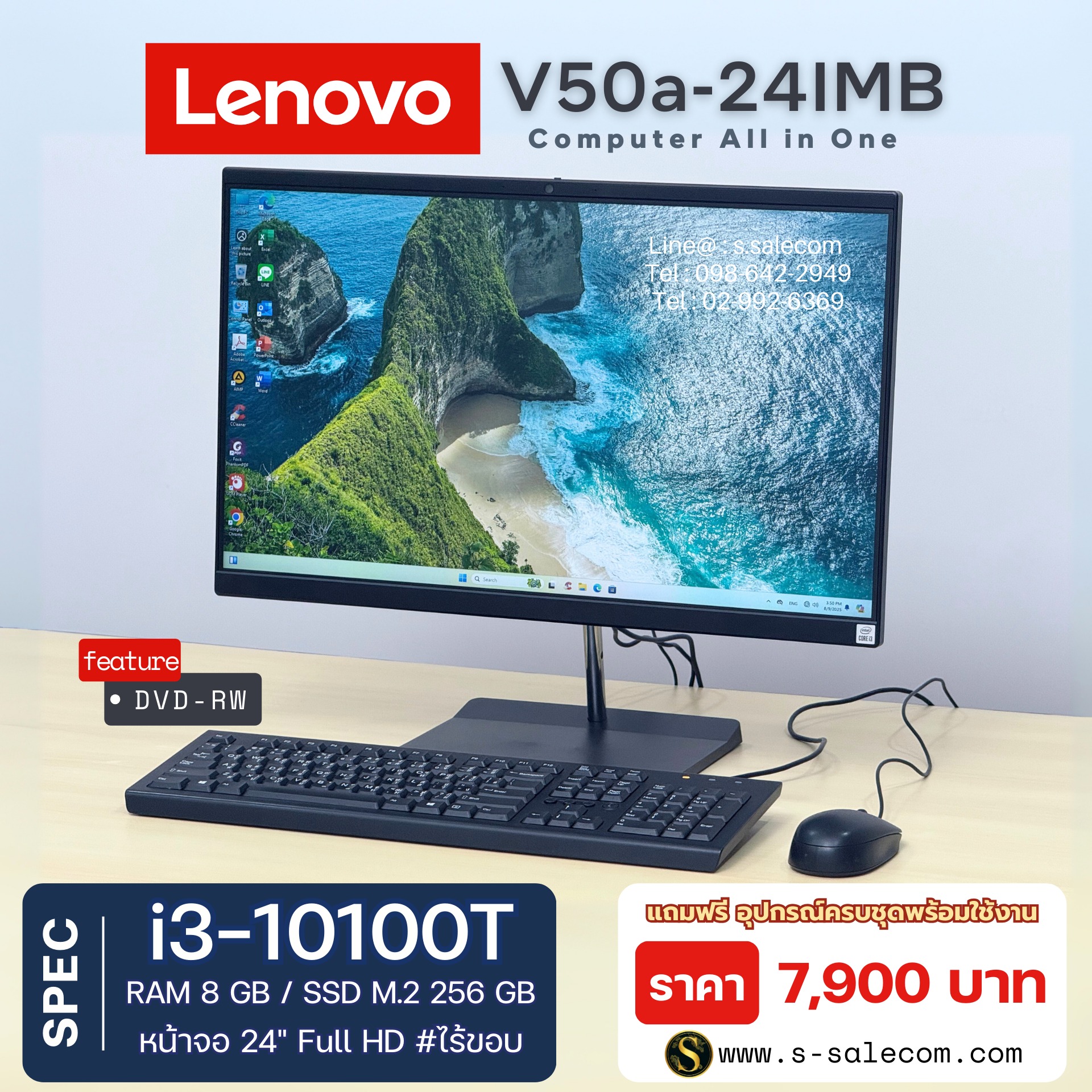 AIO Lenovo V50a-24IMB (i3-10100T) - Image 3