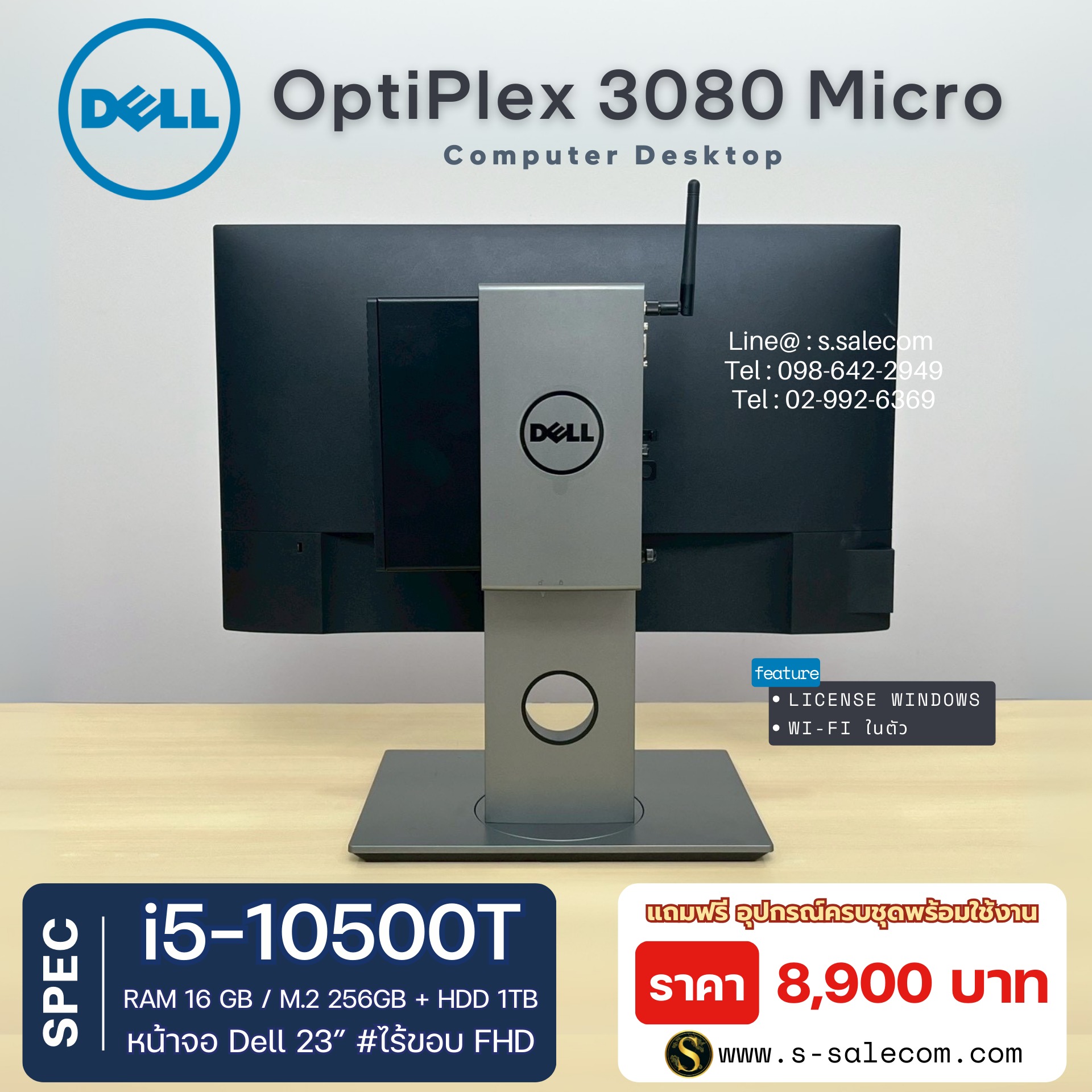 Dell OptiPlex 3080 Micro (i5-10500T) - Image 4