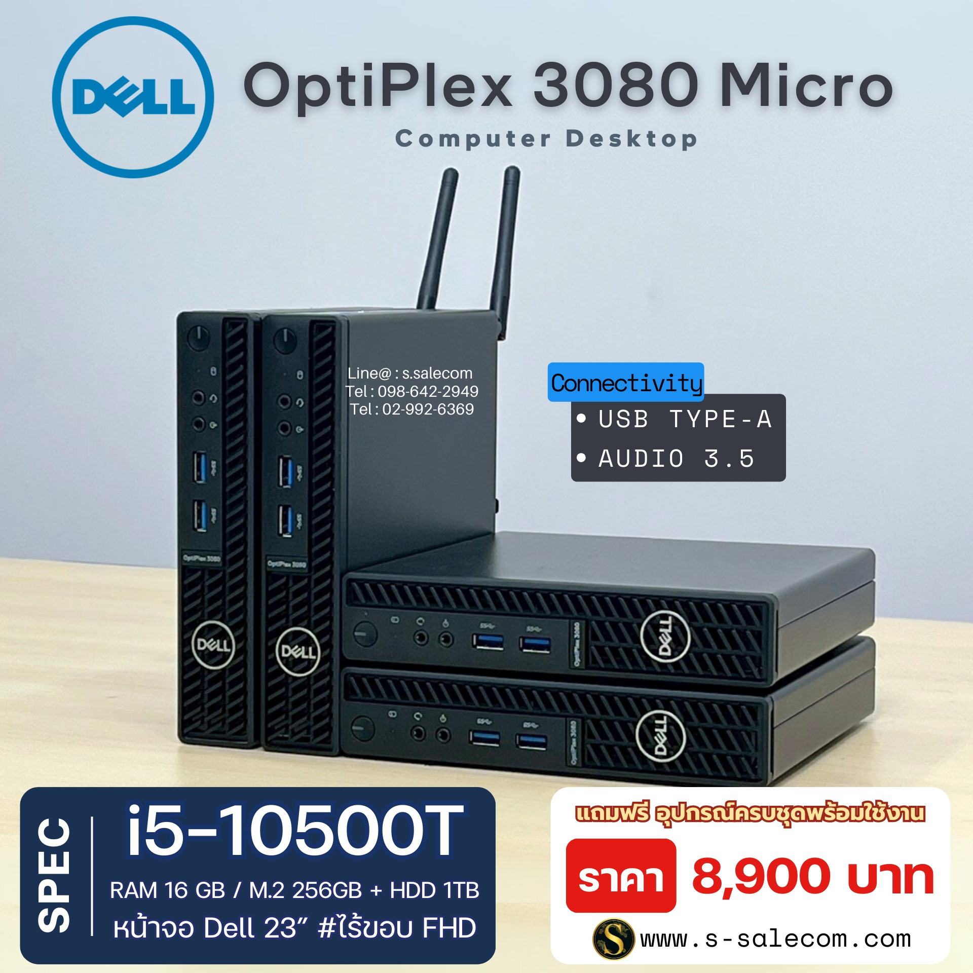 Dell OptiPlex 3080 Micro (i5-10500T) - Image 3