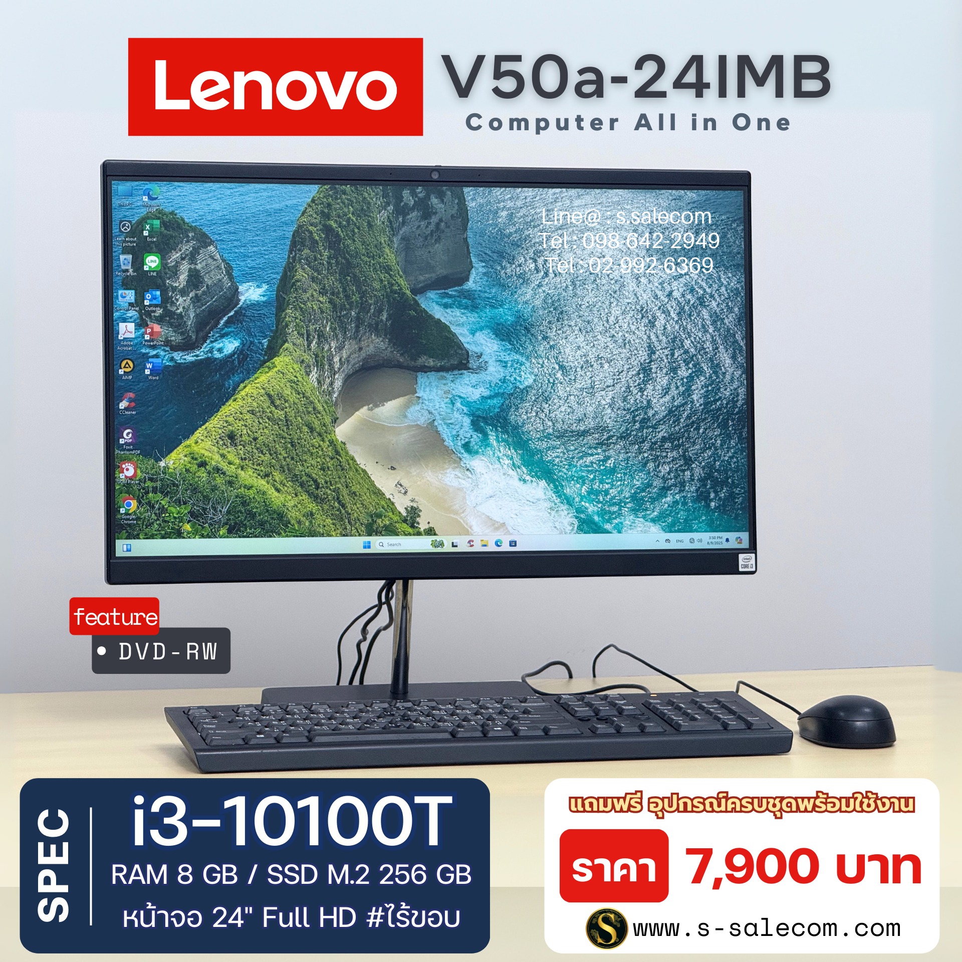 AIO Lenovo V50a-24IMB (i3-10100T) - Image 2