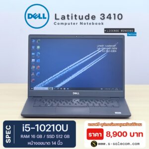 Dell Latitude 3410 (i5-10210U)