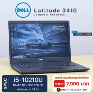 Dell Latitude 3410 (i5-10210U)