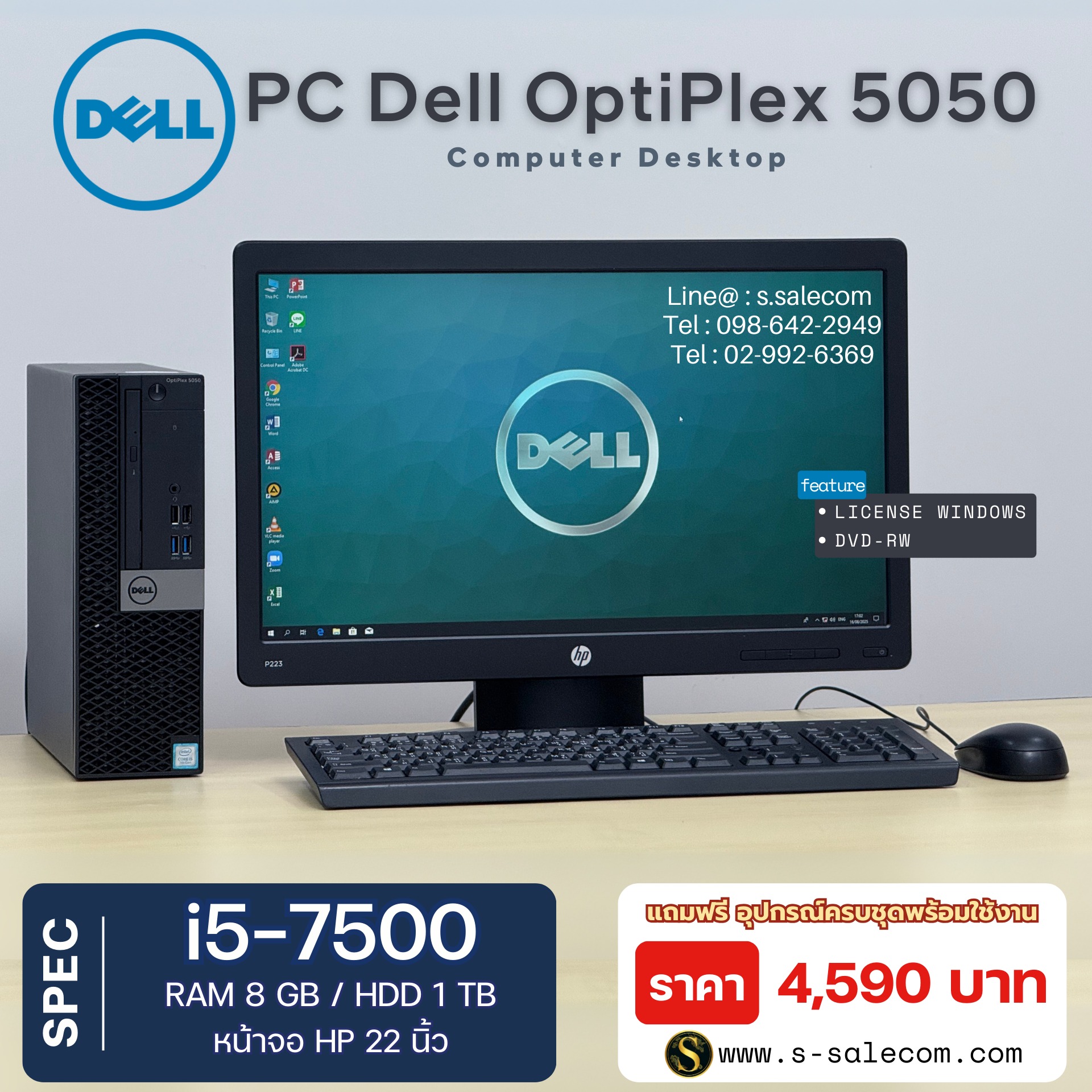 Dell OptiPlex 5050 SFF (i5-7500) - Image 3
