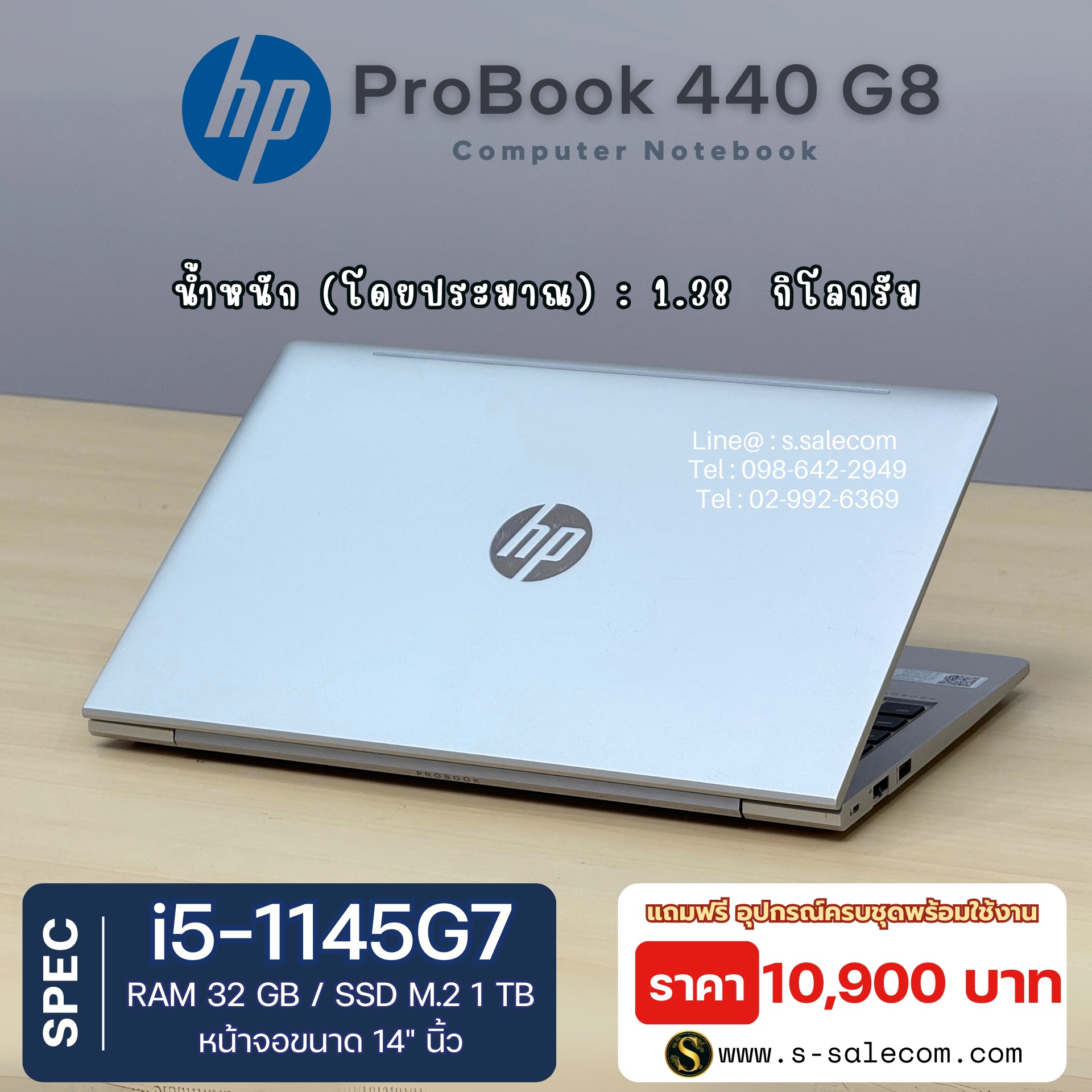 HP ProBook 440 G8 (i5-1145G7) - Image 4