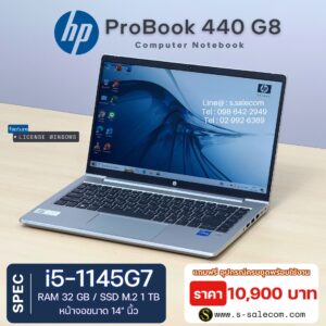 HP ProBook 440 G8 (i5-1145G7)