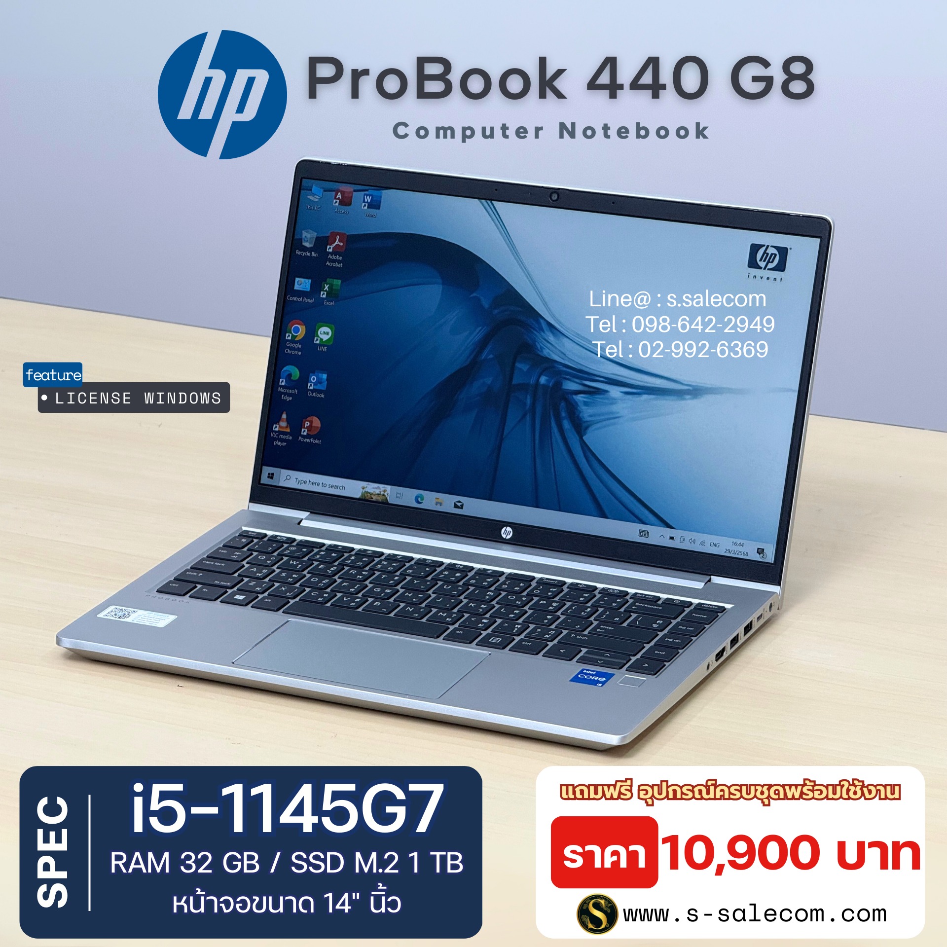 HP ProBook 440 G8 (i5-1145G7)