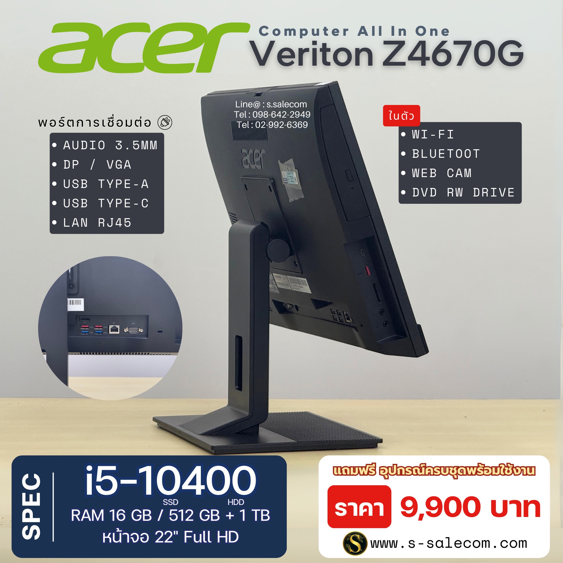 AIO Acer Veriton Z4670G (i5-10400) - Image 4