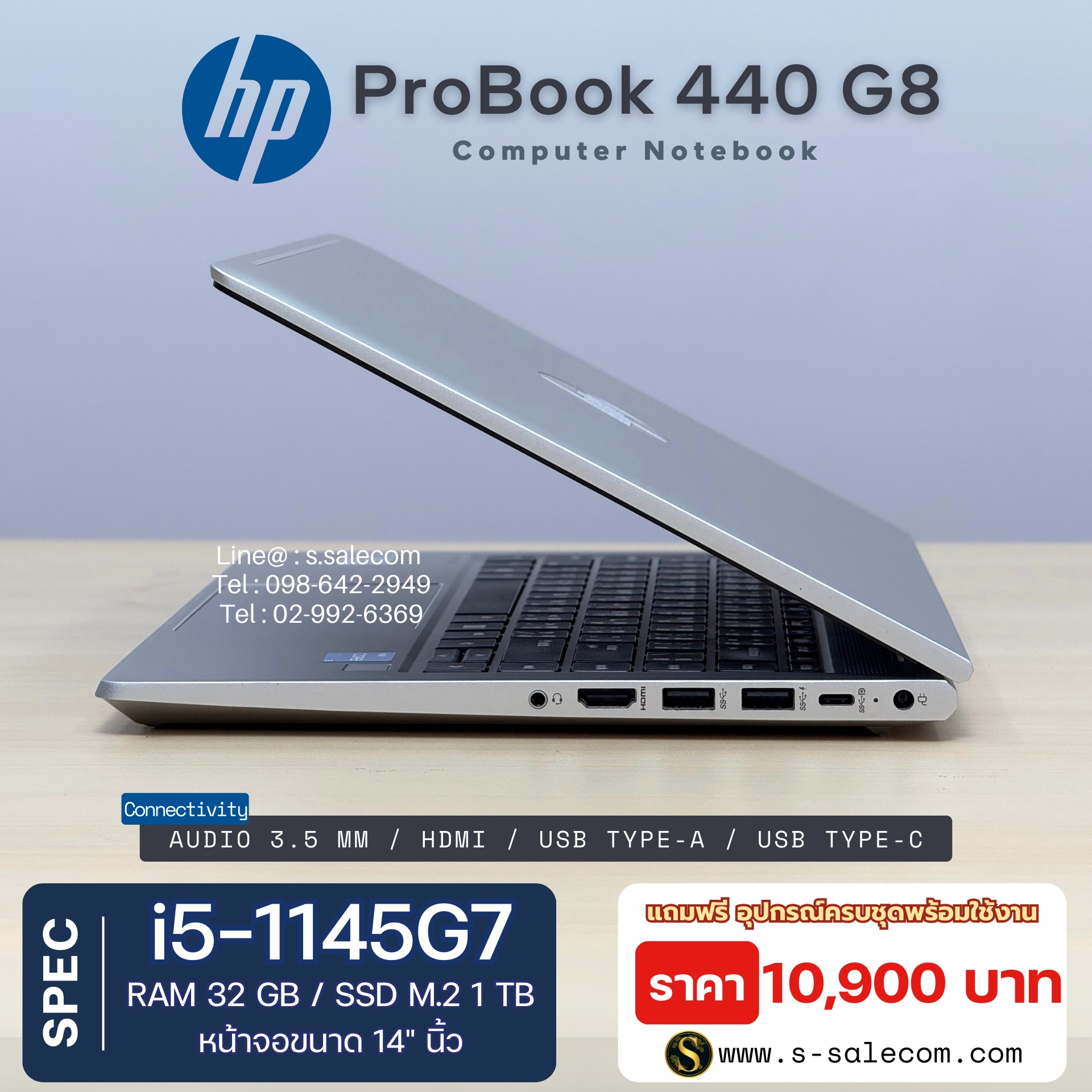 HP ProBook 440 G8 (i5-1145G7) - Image 6