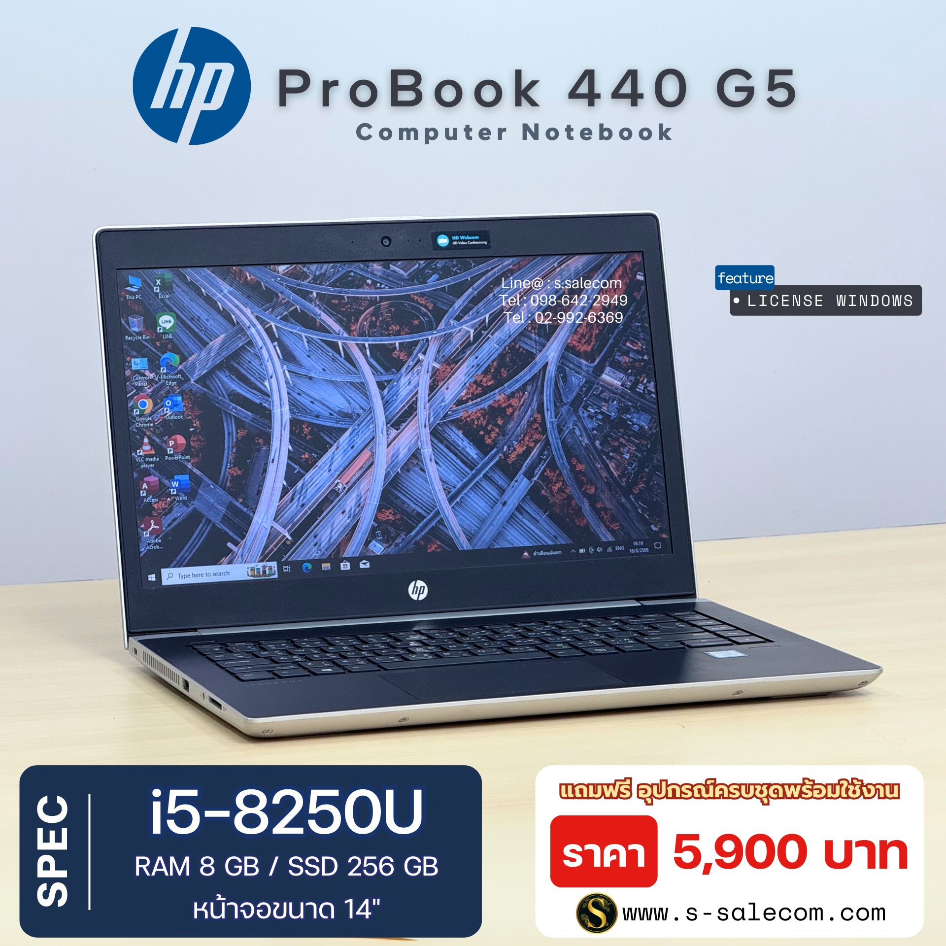 HP ProBook 440 G5 (i5-8250U) - Image 3