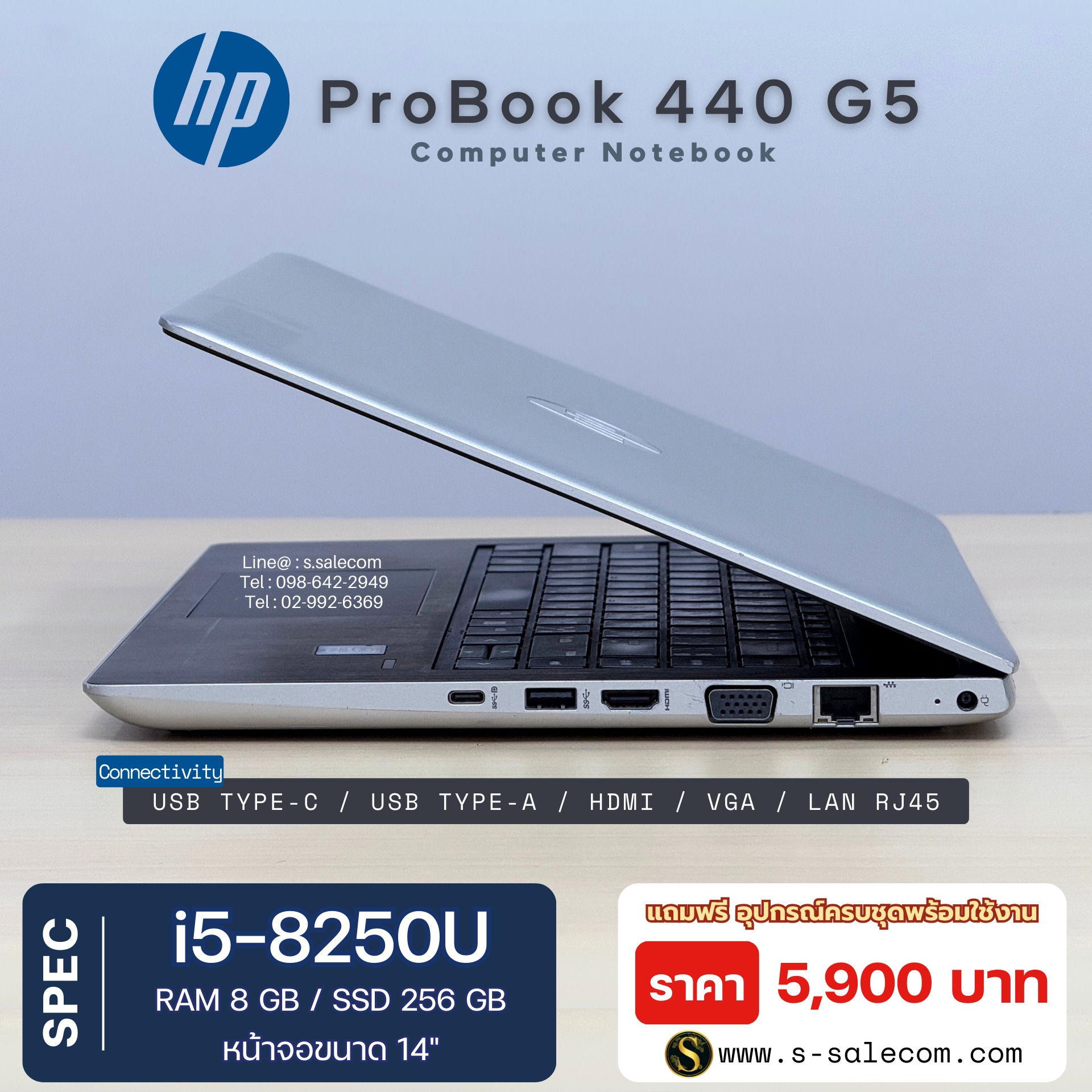 HP ProBook 440 G5 (i5-8250U) - Image 5