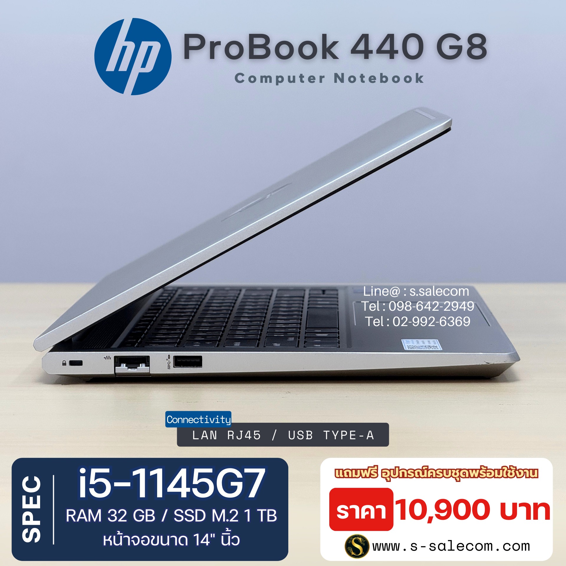 HP ProBook 440 G8 (i5-1145G7) - Image 5
