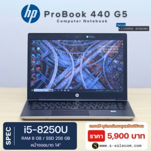 HP ProBook 440 G5 (i5-8250U)
