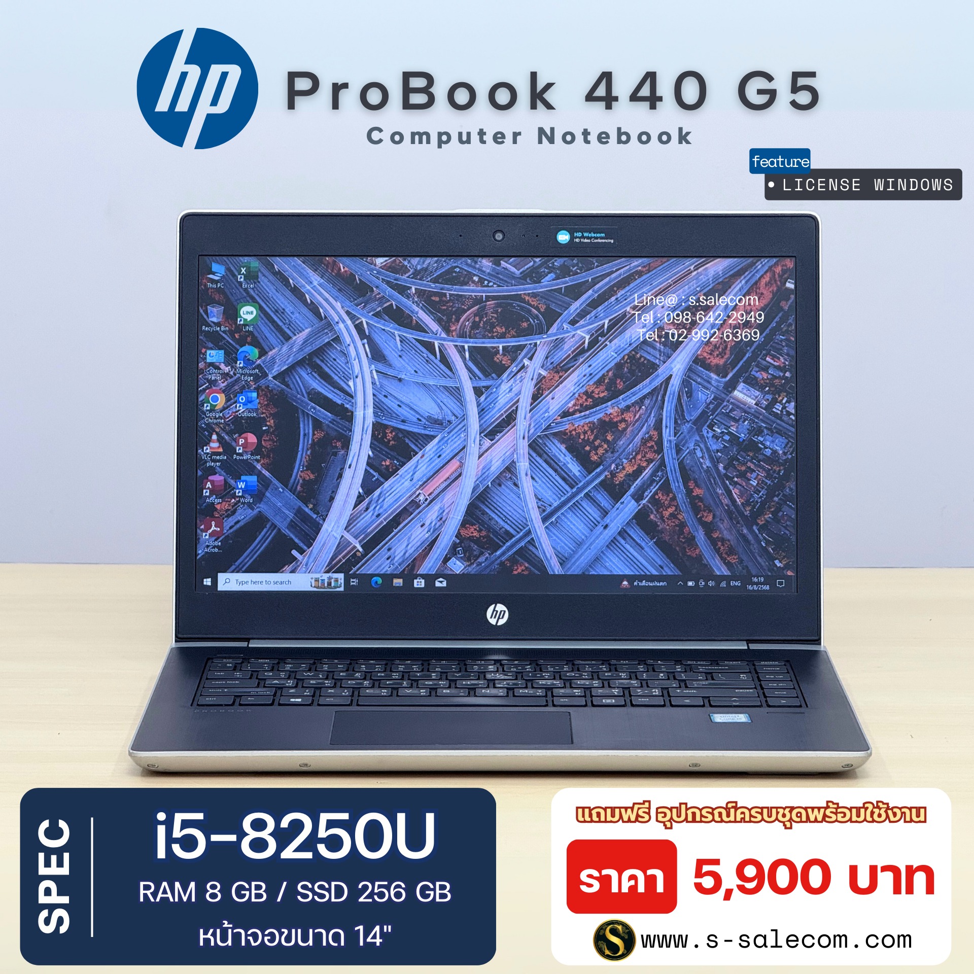 HP ProBook 440 G5 (i5-8250U)