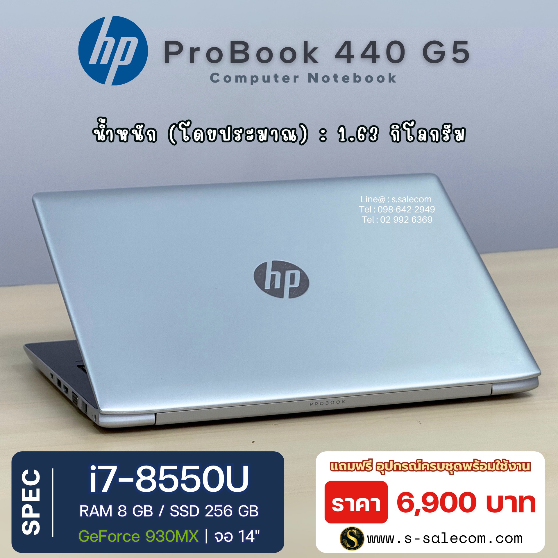 HP ProBook 440 G5 (I7-8550U) - Image 4