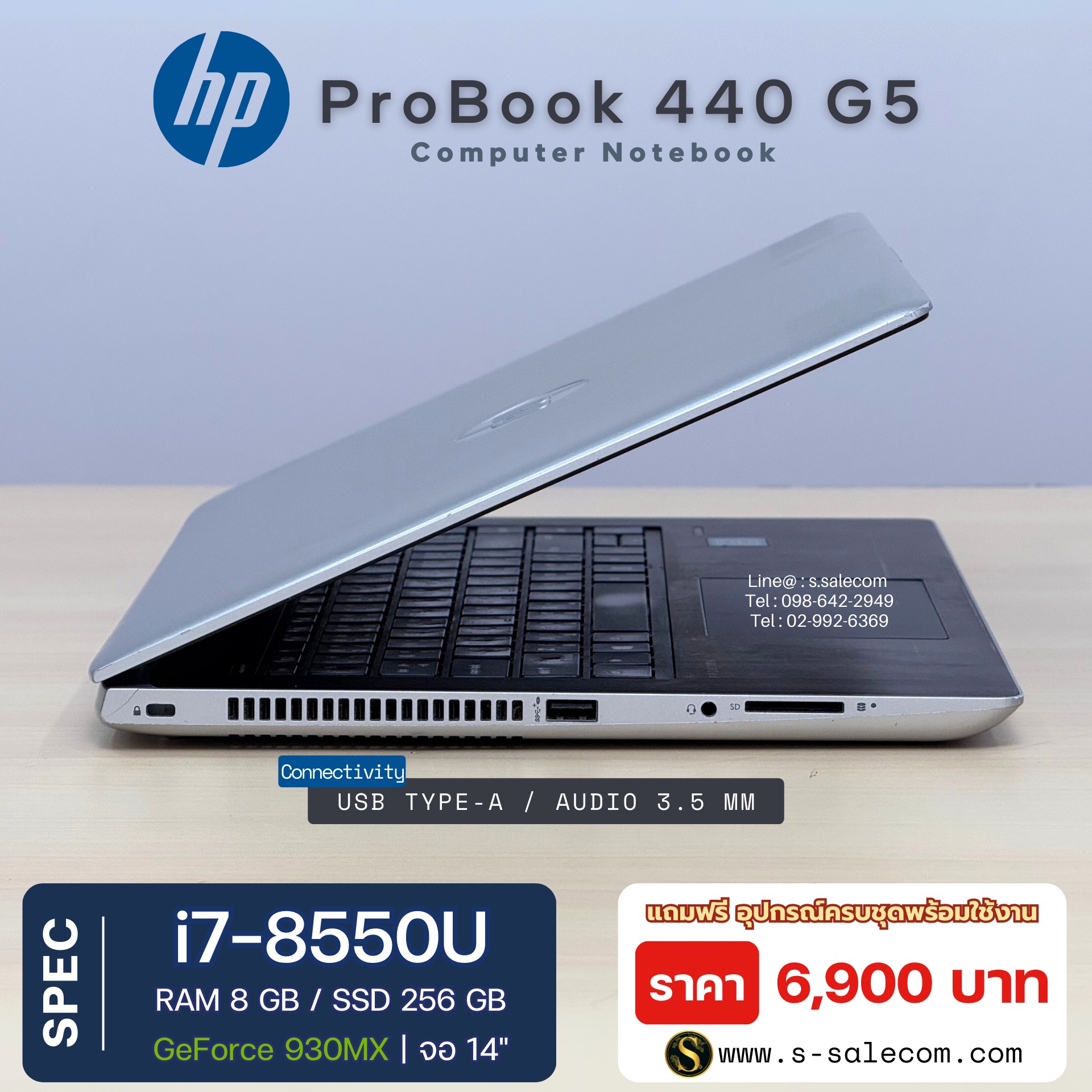 HP ProBook 440 G5 (I7-8550U) - Image 6